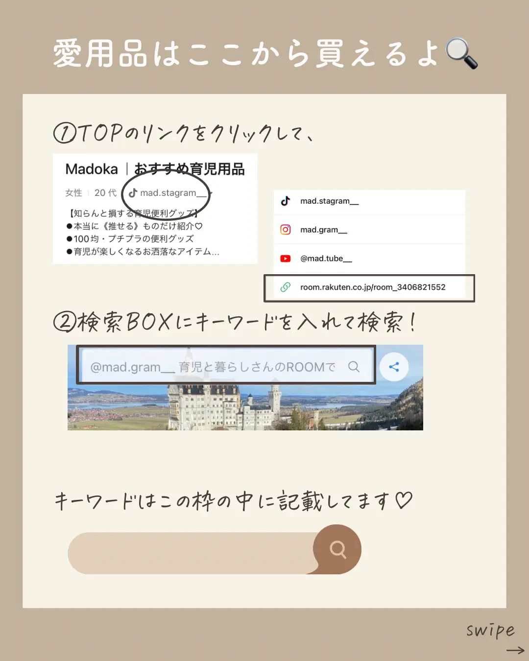 楽天で買える出産準備👶🏻🤎 | まどか｜ママが選ぶ便利なものが投稿したフォトブック | Lemon8