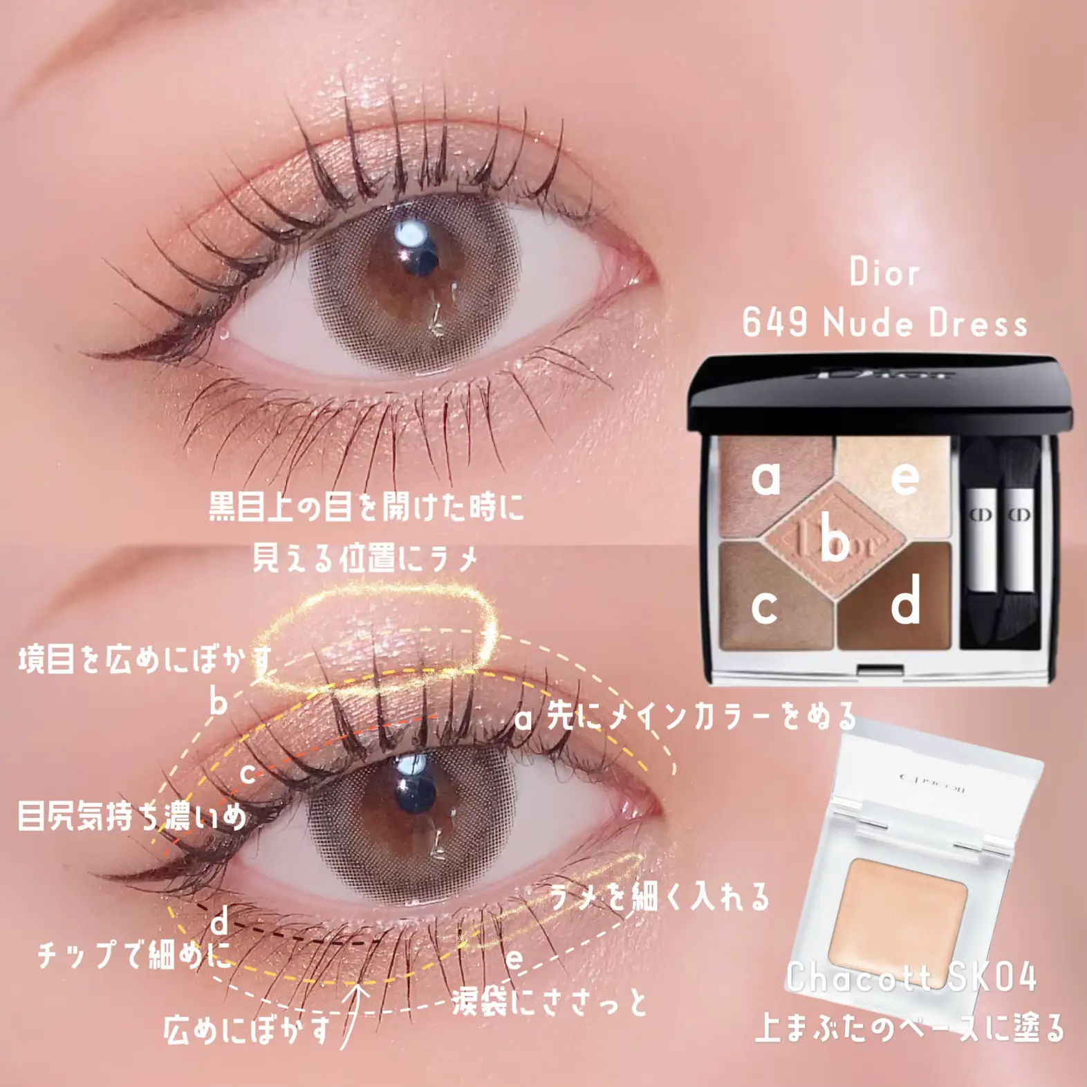 Overwhelming beauty 👑 Dior Elegant nude brown 🧸 makeup recipe available  🪄 ︎✨ | Gallery posted by り | Lemon8