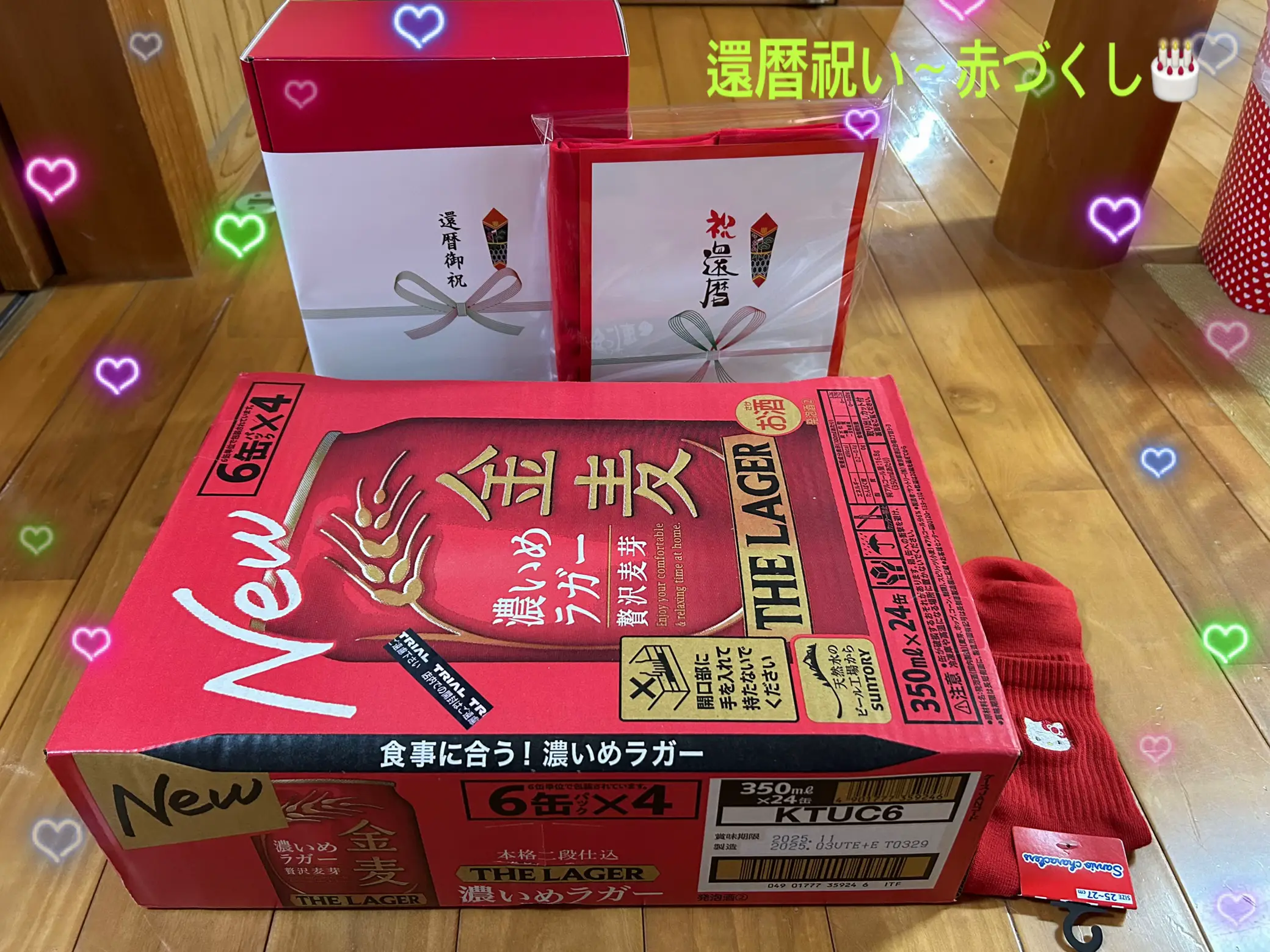 キョロちゃん缶、ほんとに届いた！ | mint🌿R roomが投稿した