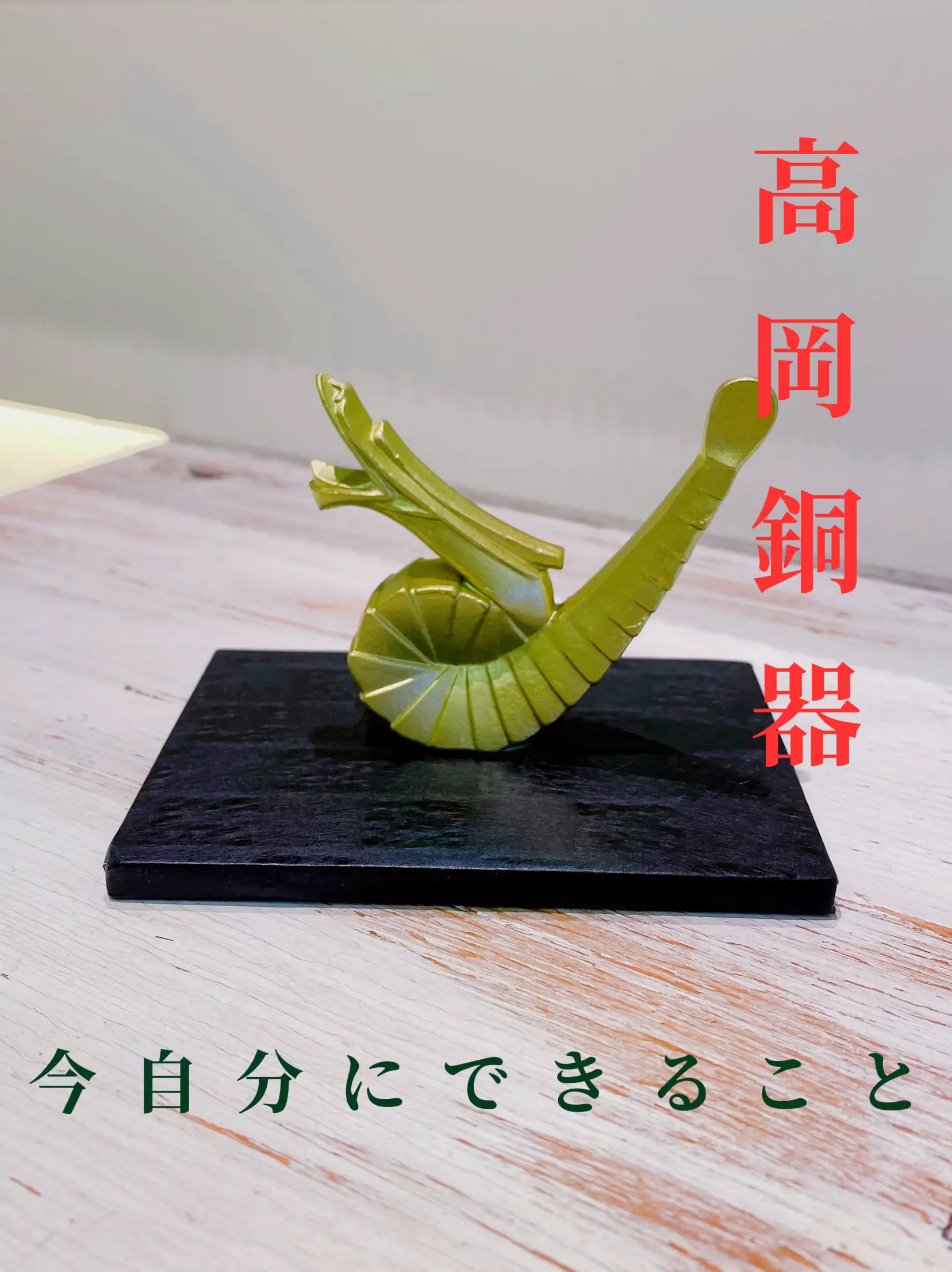 六角型 一本足 インテリア雪洞