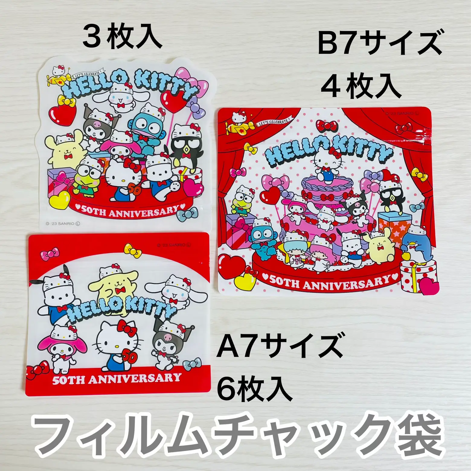 キャンドゥ】ハローキティ50歳になりました！アニバーサリーグッズ