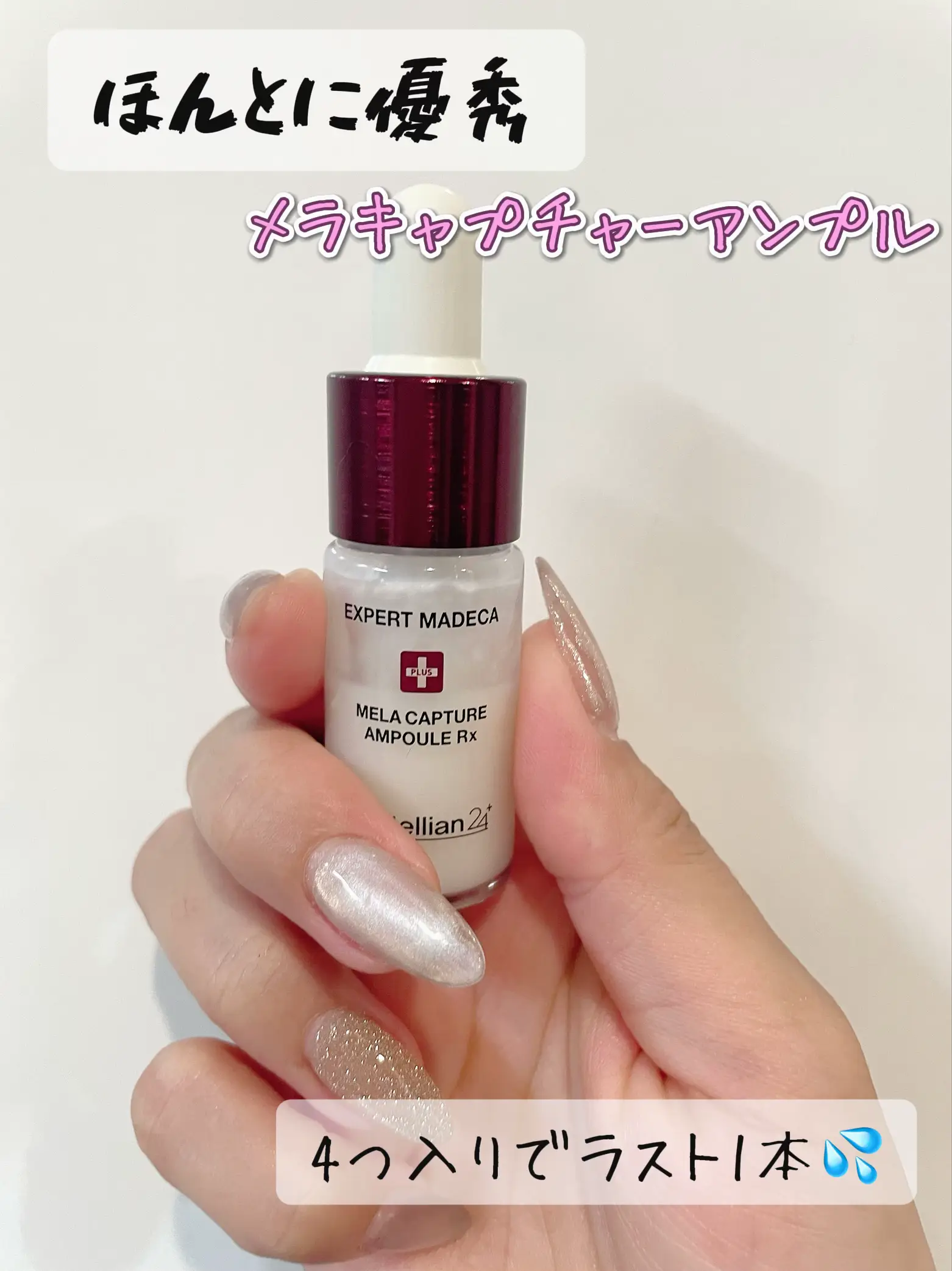 ヤバイ!!なくなる！最強再生クリーム‼️ | iema＊ヘアケア全力中＊が 