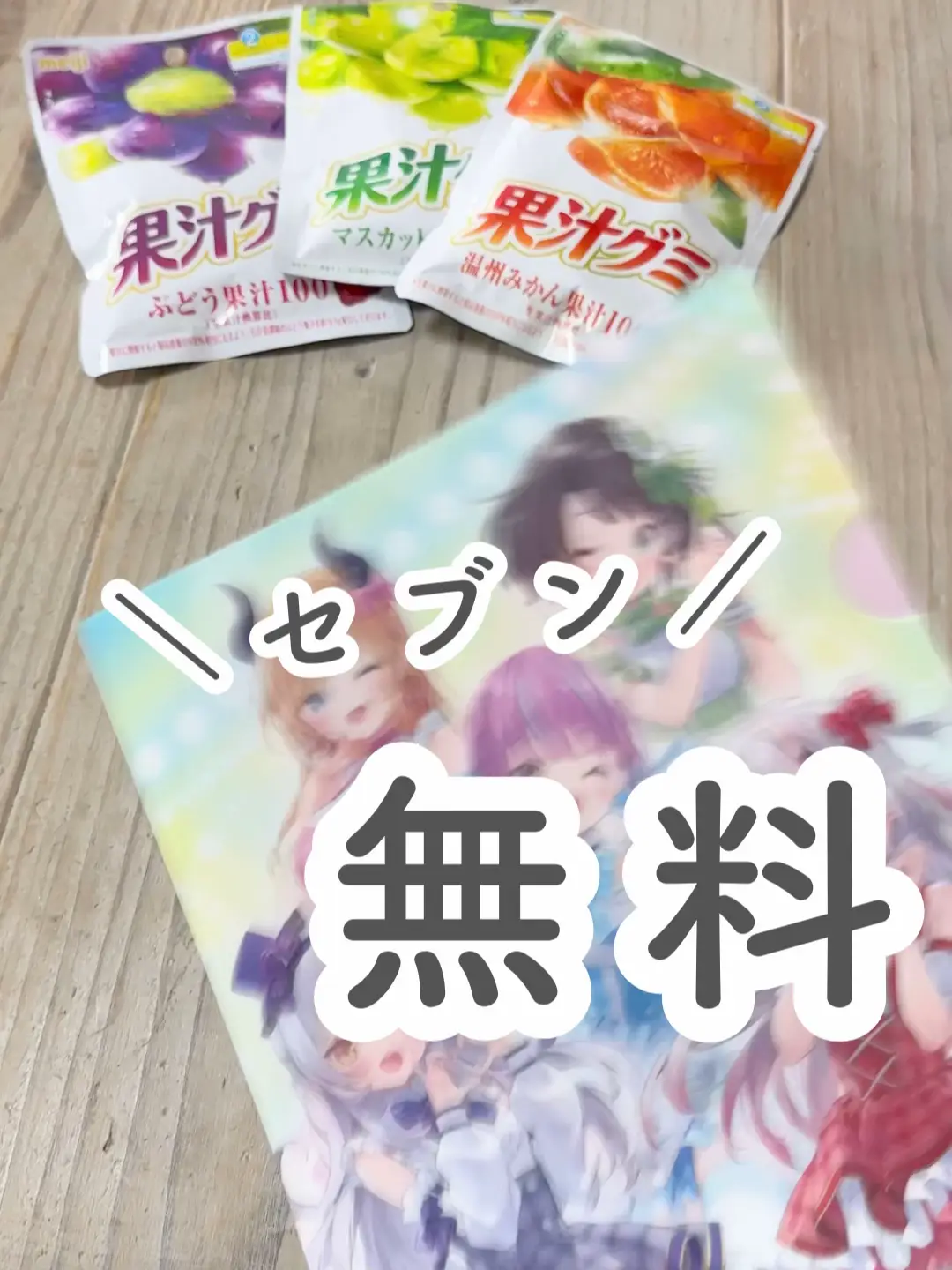 ALL500円！ラババン 泊まる
