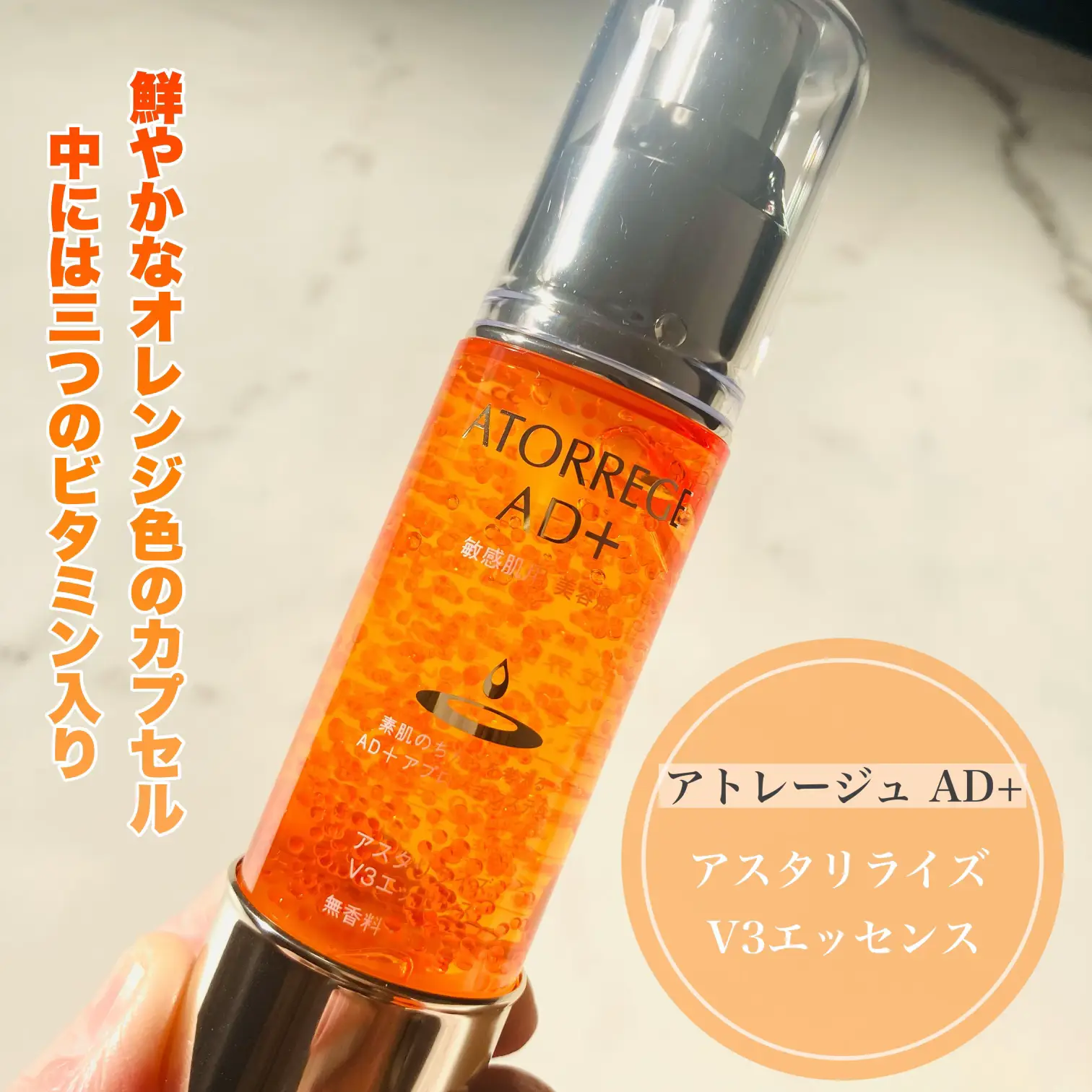 アスタリール アスタリズム 30ml スキンケアベース美容液6本