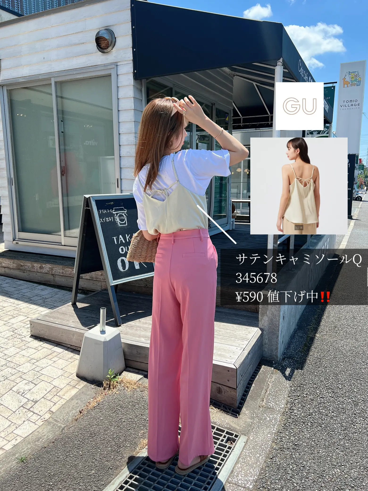 キャミソール (値下げ中) 折畳ん