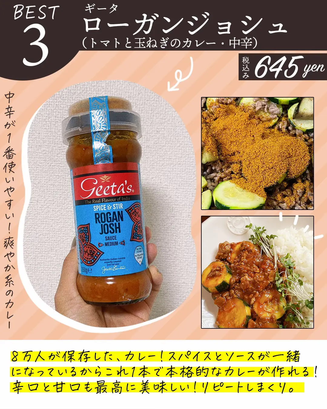 2024年のBest Adobo Seasoning Brandのアイデア19選