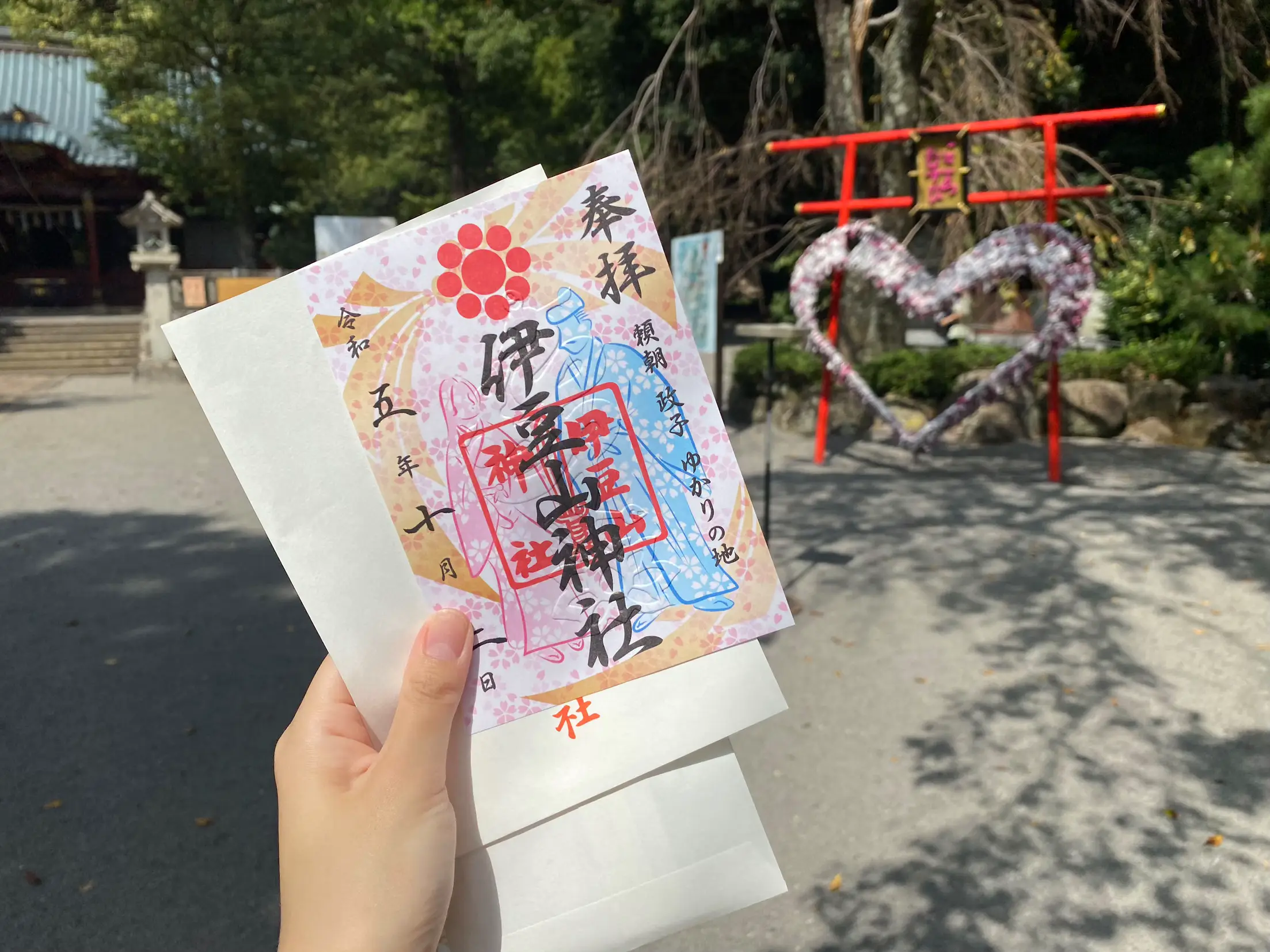 熱海】伊豆山神社 縁結び、強運パワースポット！ | miyuが投稿したフォトブック | Lemon8