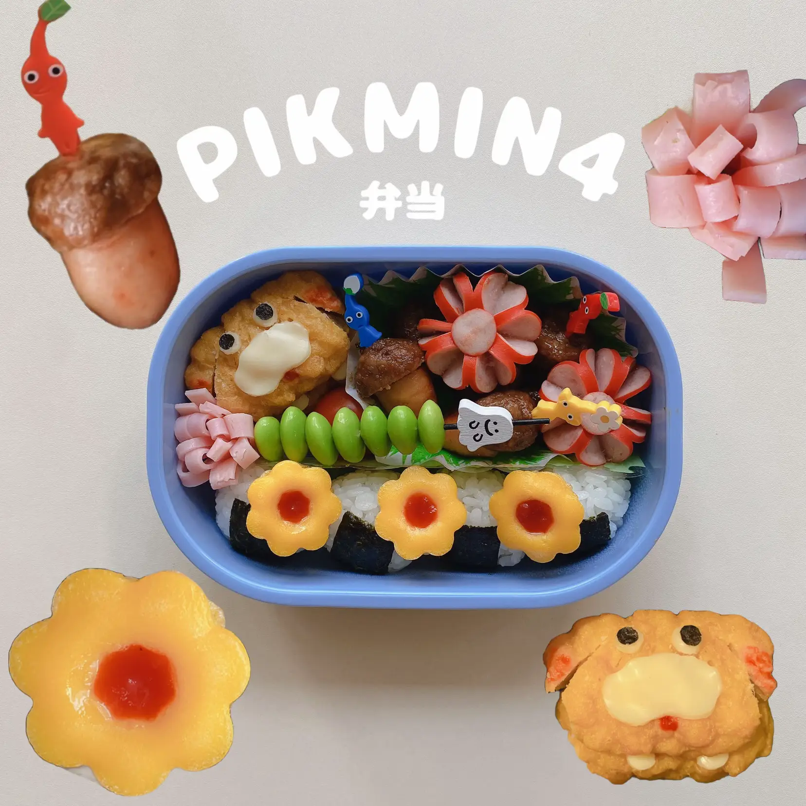 任天堂ストア限定⭐︎ピクミン お弁当ピック - キッチン/食器