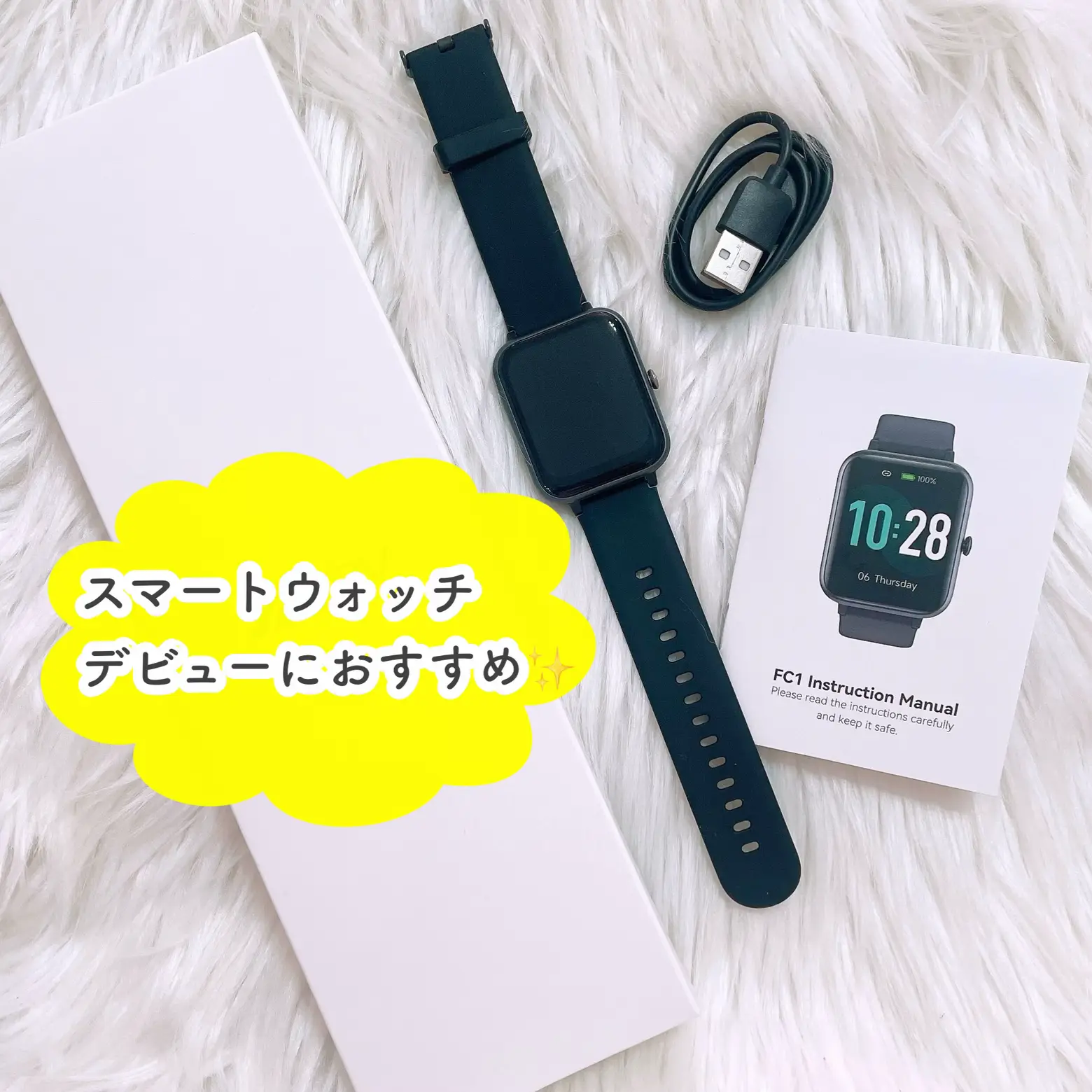 シンプル多機能スマートウォッチ⌚️ | nana198612が投稿したフォトブック | Lemon8