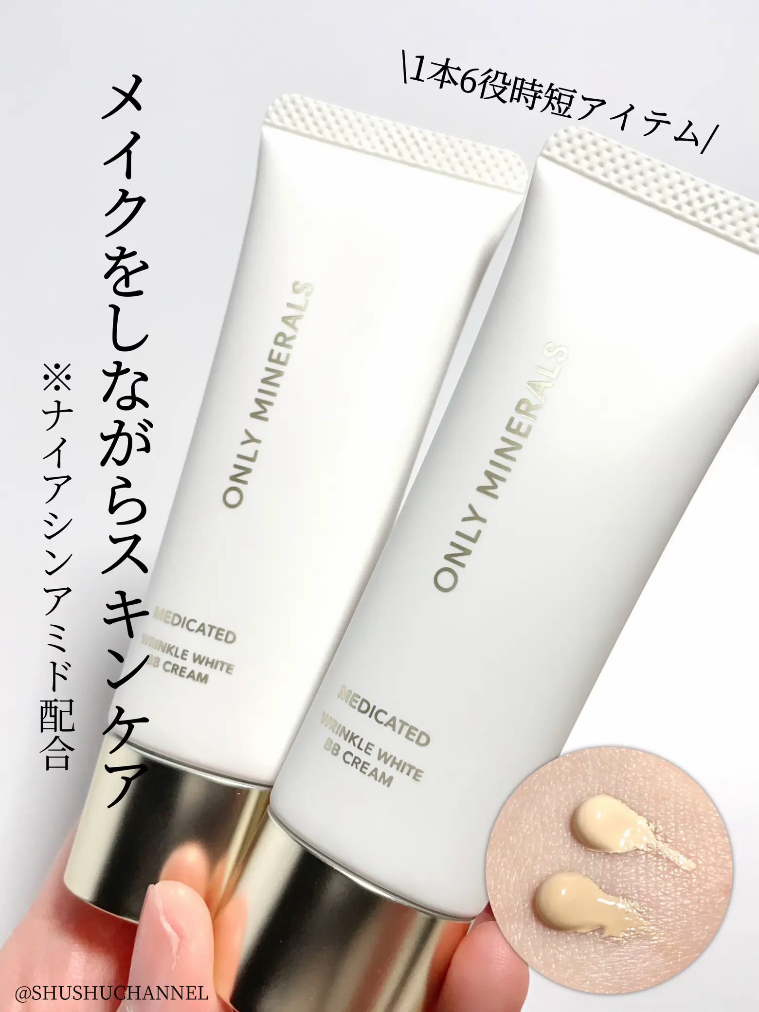 FAIRLUCENT メンソレータム スキンケアセット MENARD メナード