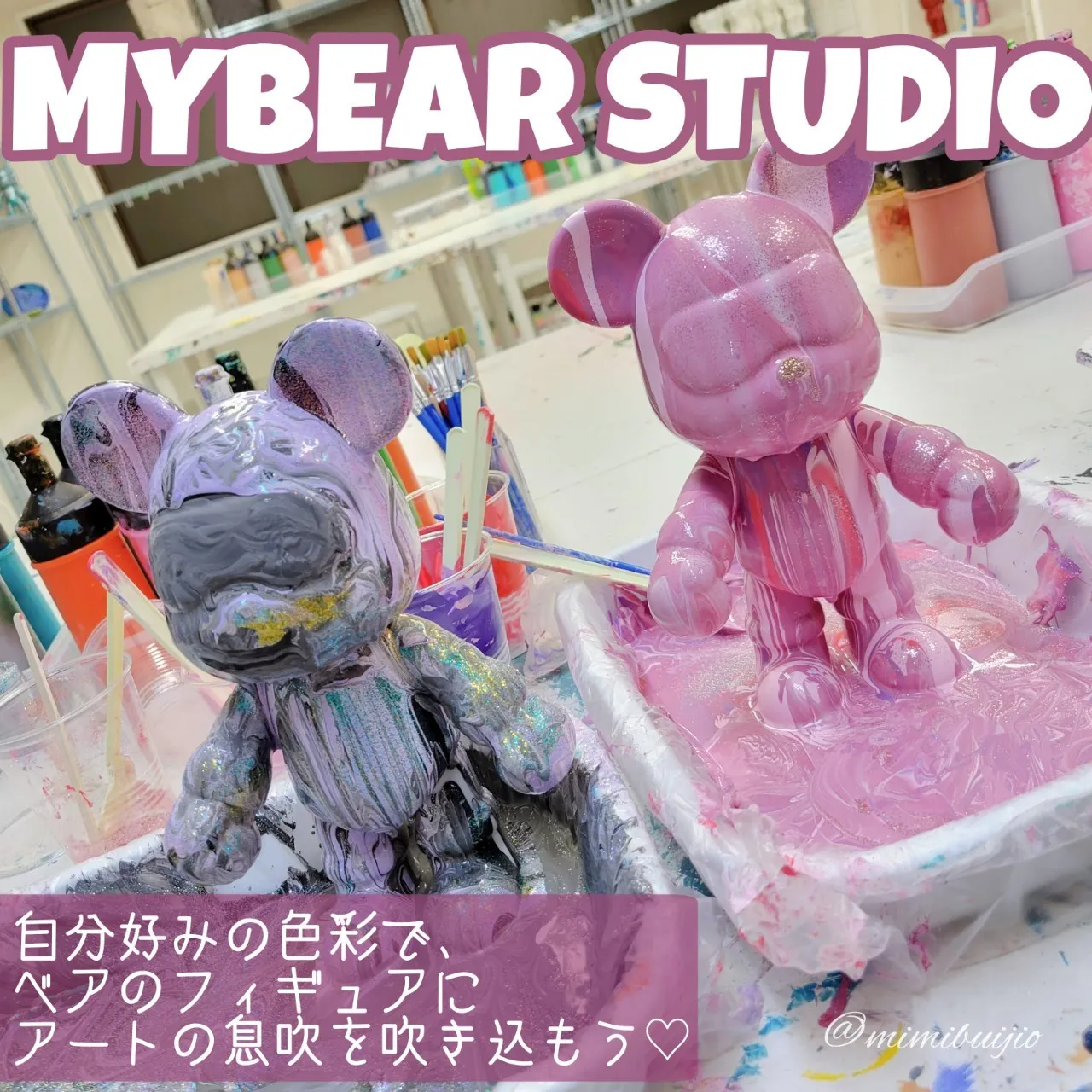 魚好きな猫さん アーティストベア 海外作家様 ハンドメイド ぬいぐるみ