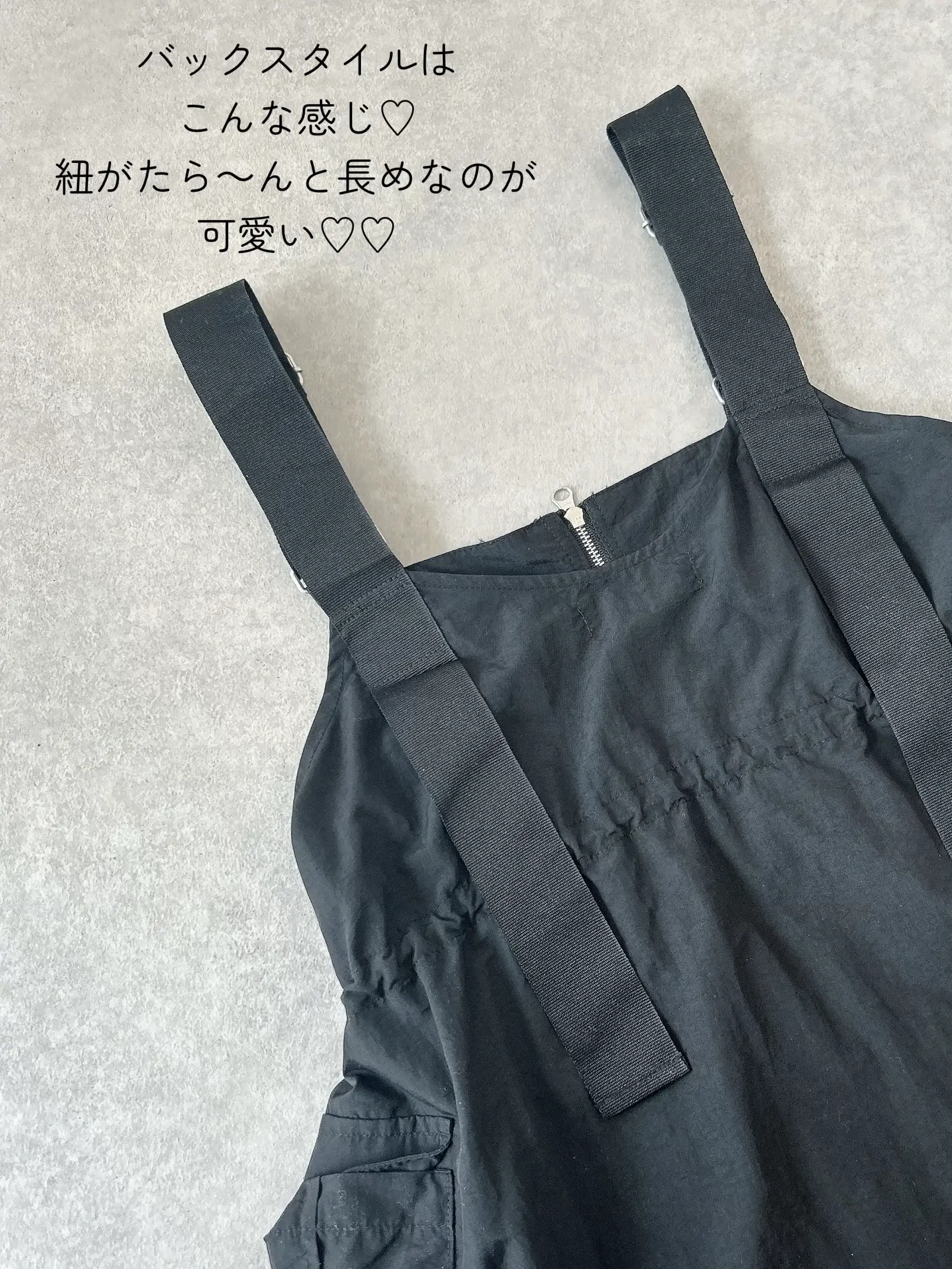 ど貧乳サスペンダー トレンドなナイロンジップビスチェ | nm.73が投稿したフォトブック | Lemon8