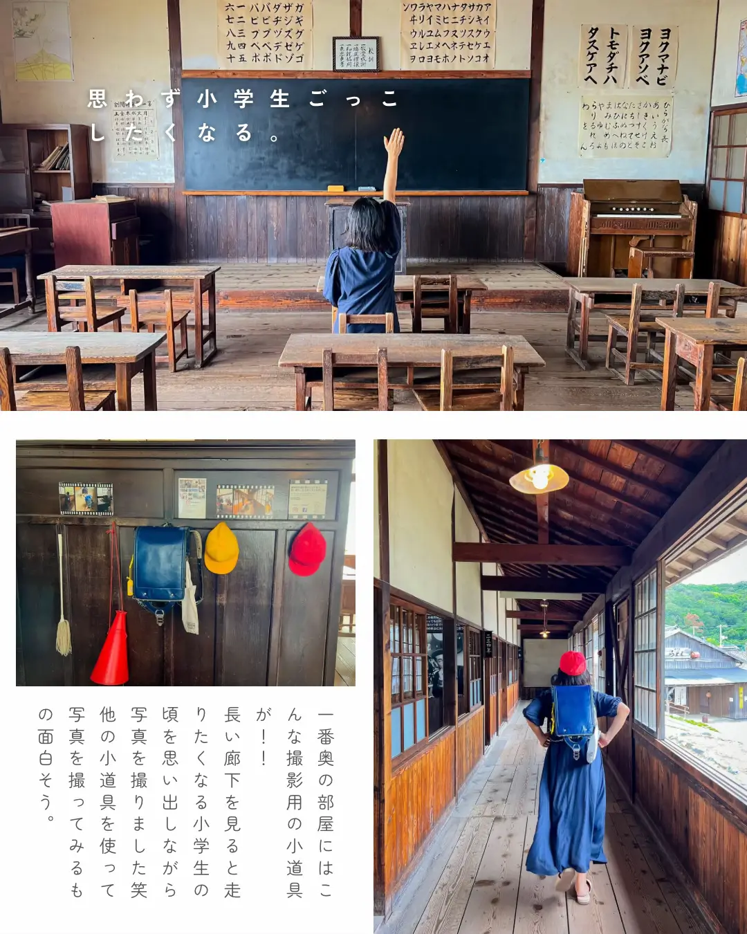 小豆島】昭和初期の小さな村へタイムスリップ🕰️✨ | Miki 癒やし旅
