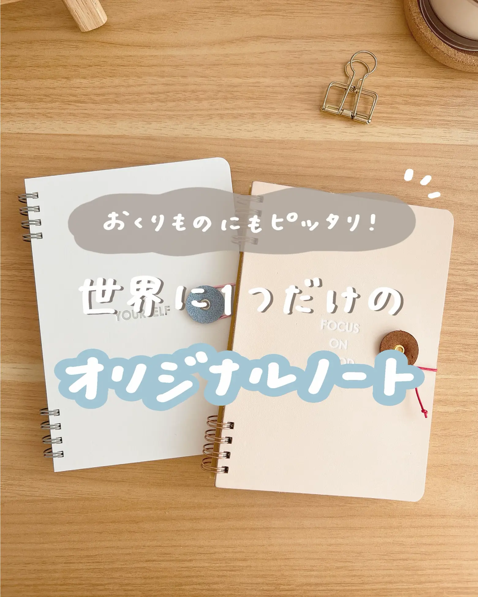 The only original notebook in the world | Gallery posted by kana