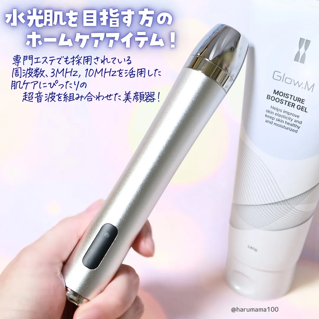 ハリ、ツヤ、リフトアップ　しわ除去　脂肪減少機　エクシ ハリ、ツヤ、リフトアップしわ除去脂肪減少機エクシ