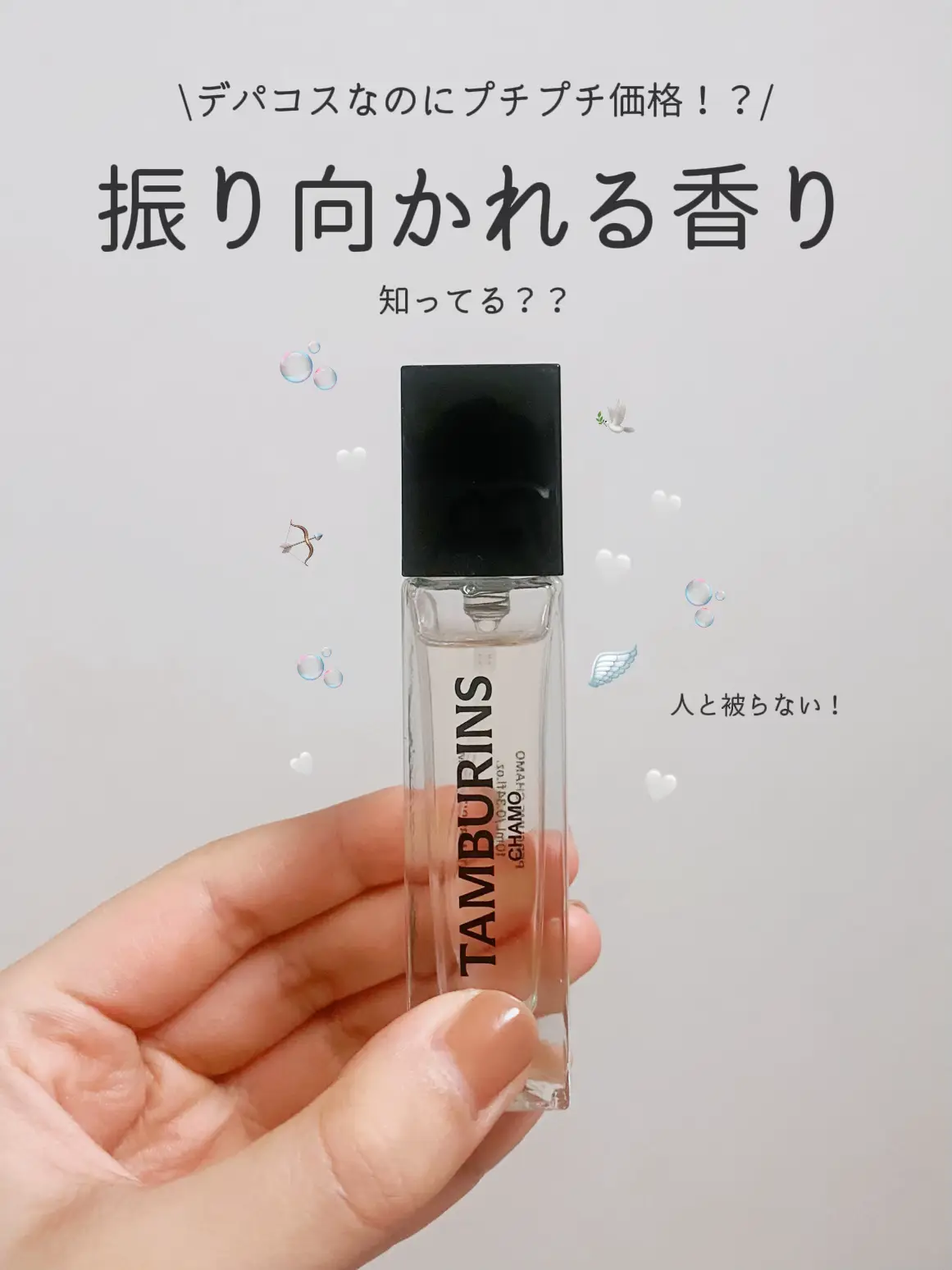 メゾンマルジェラ レプリカ セーリングデイ 1.5ml 香水 人気商品 ＼半額SALE／ - 香水(ユニセックス)