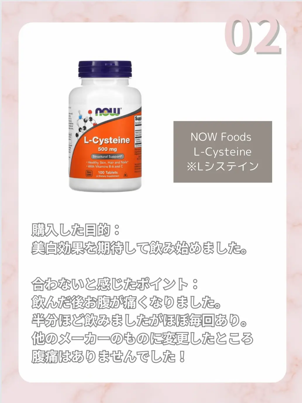 お値下げ！iHerb ホットフラッシュ - 健康食品