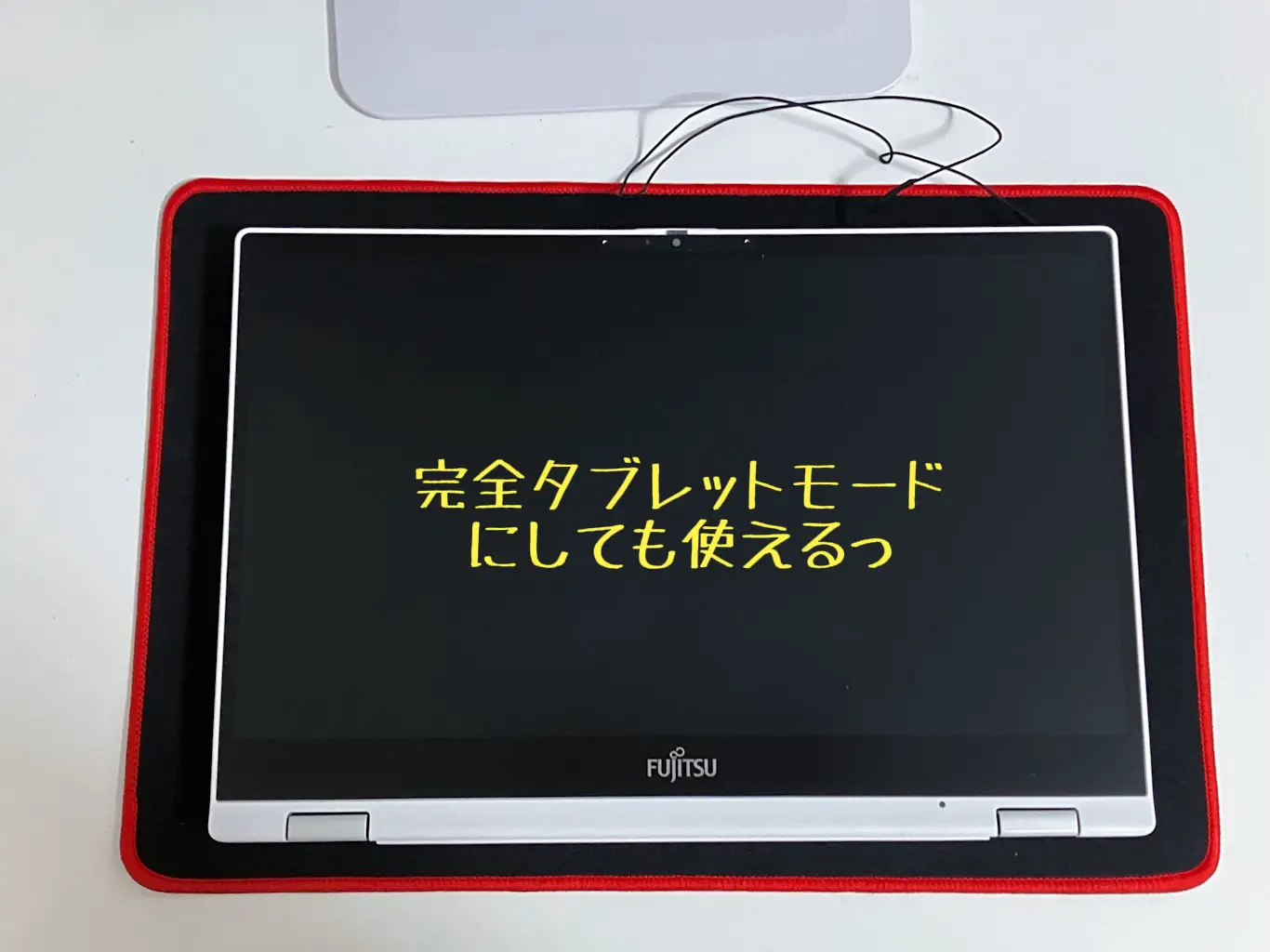 最強すぎるノートPC(FMV MU3/H2) | はんこちゃんが投稿したフォト 