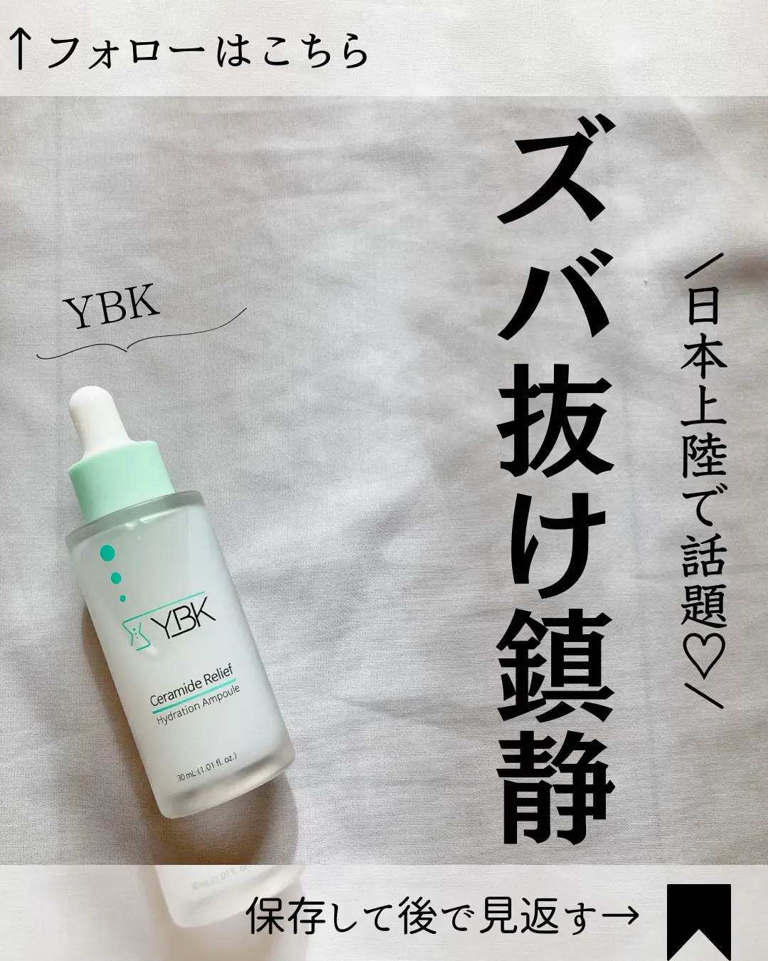 送無料【2本セット】泥エステ シミシワ毛穴ケア 敏感肌OK 定価