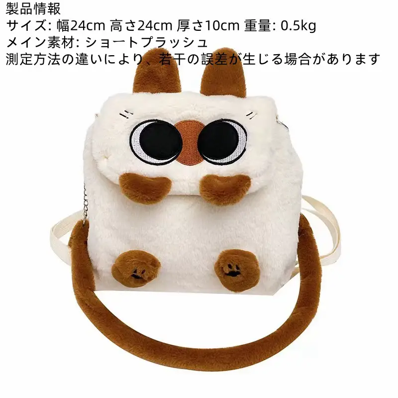 もちまる いたま マスコットぬいぐるみ 1 2種 10cm もちまる日記