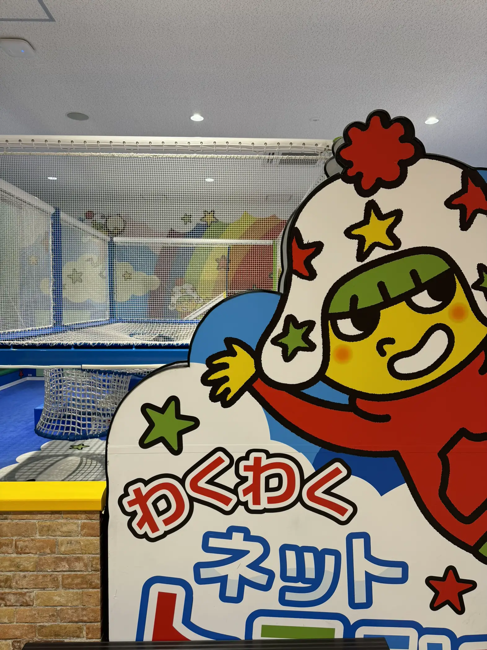 Oyatsu Town / Mie 】 Children and everyone's favorite "Baby Star Ramen