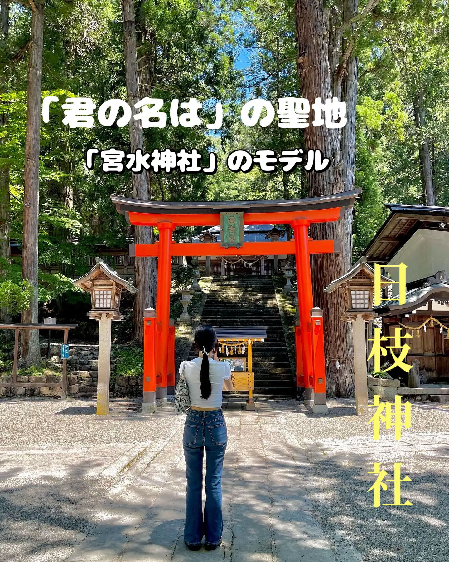 高山稲荷神社　強運　鳥居御守り　必ず説明をお読みください