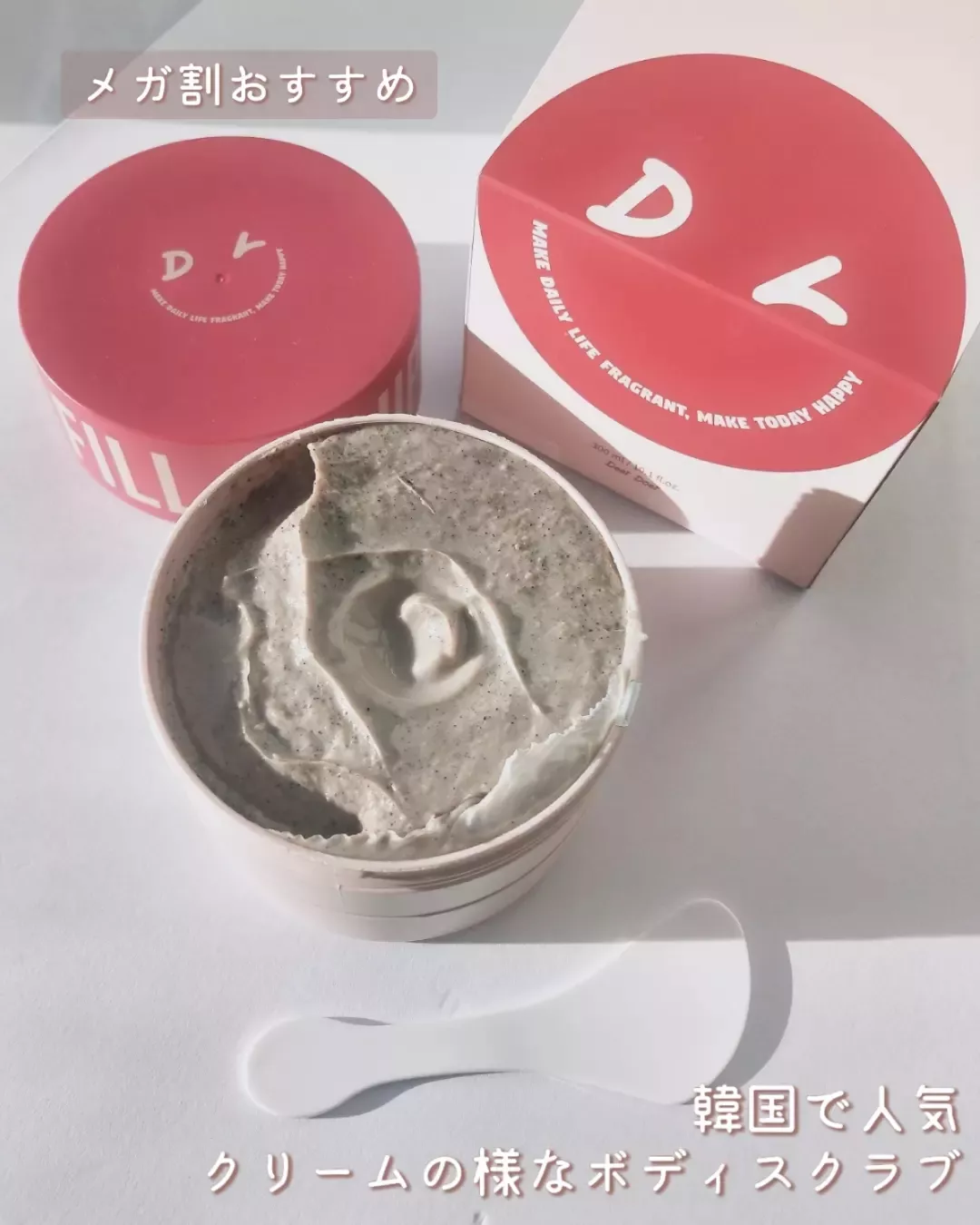 たっぷり500g！エステサロン発✨痩身クリーム 【公式通販】