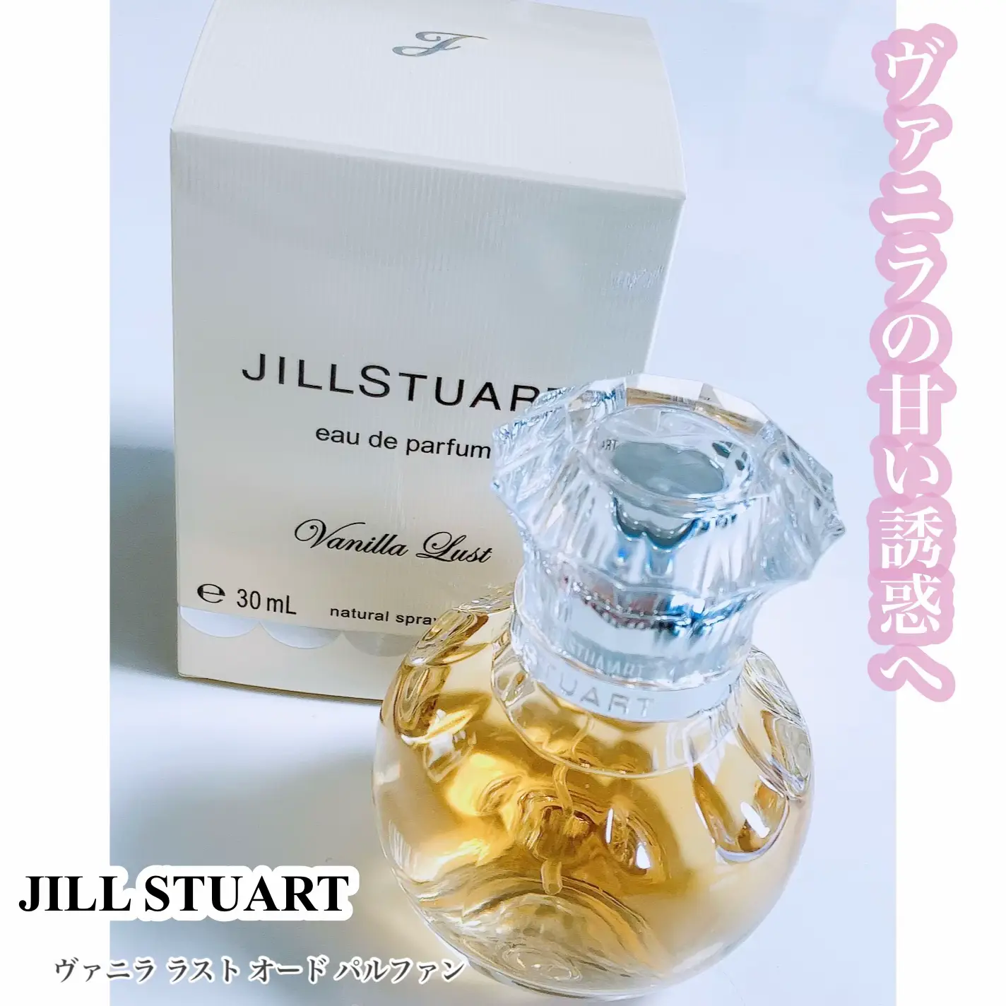 JILL STUART Vanilla Lust eau de parfum