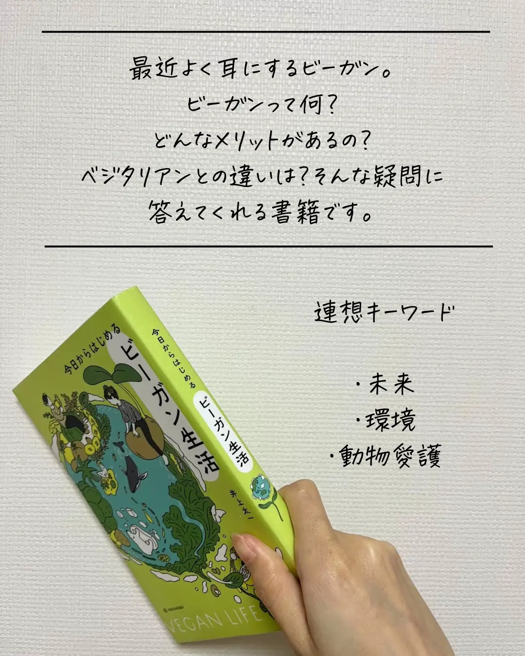 販売 地球初 ペットと動物のココロが望む世界を創る