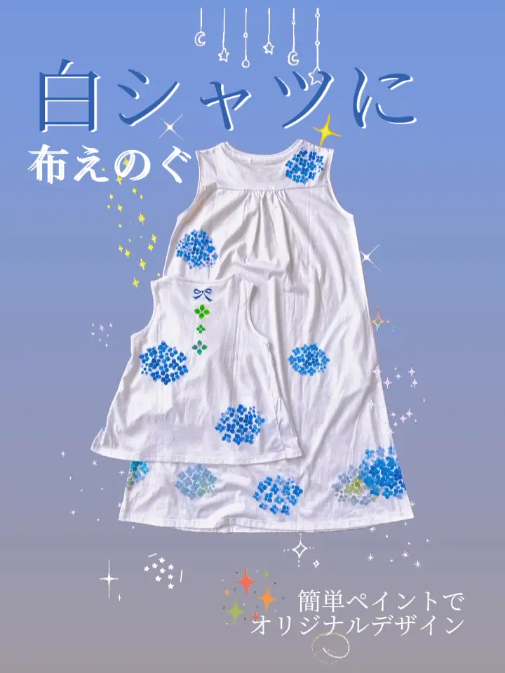 SAYOCAFEカラフルパッチワークの個性的トップス