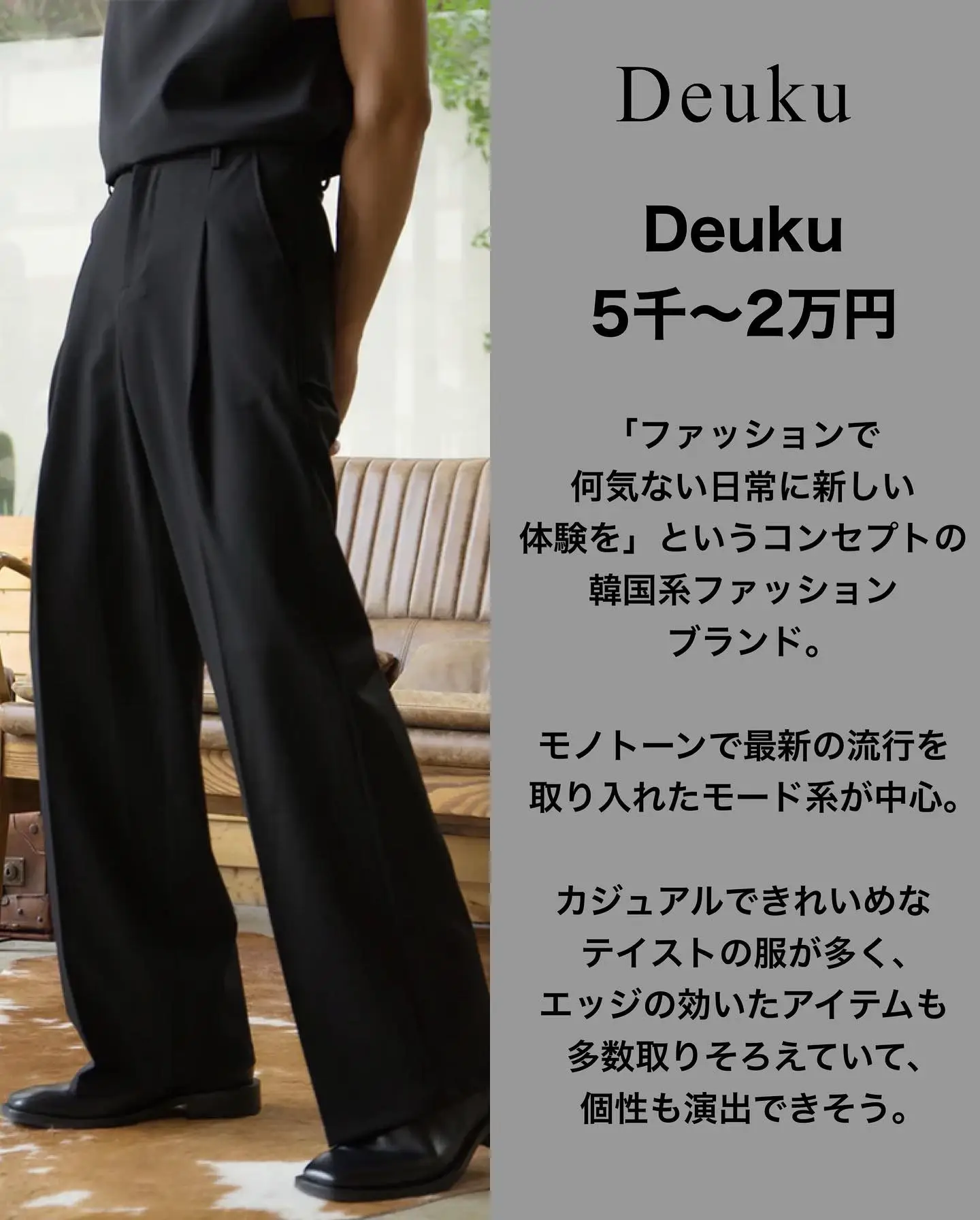 SUNSEA 20ss snm4 wide straight pants - パンツ