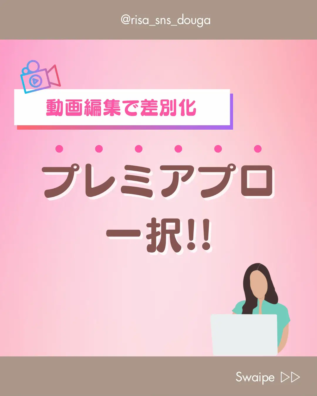 プロ仕様❣YouTube・Instagram始めるならこの1台♪❤ビデオカメラ