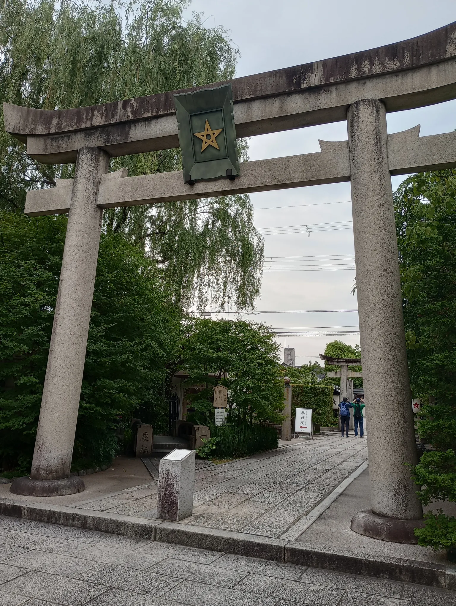 京都】晴明神社【最強パワースポット】 | まめまめが投稿したフォトブック | Lemon8