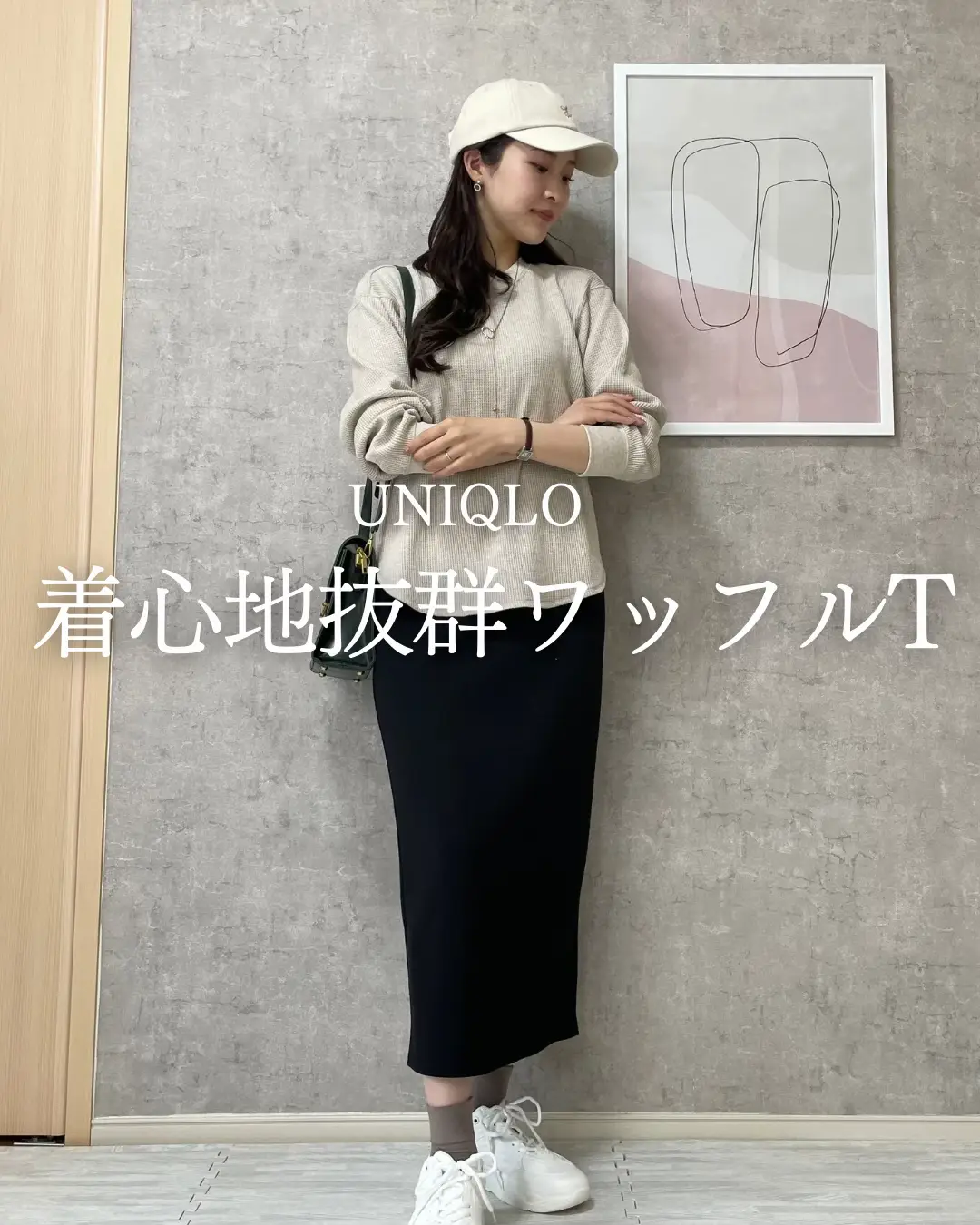 UNIQLO✨着心地抜群ワッフルT | ときみつたかこが投稿したフォトブック