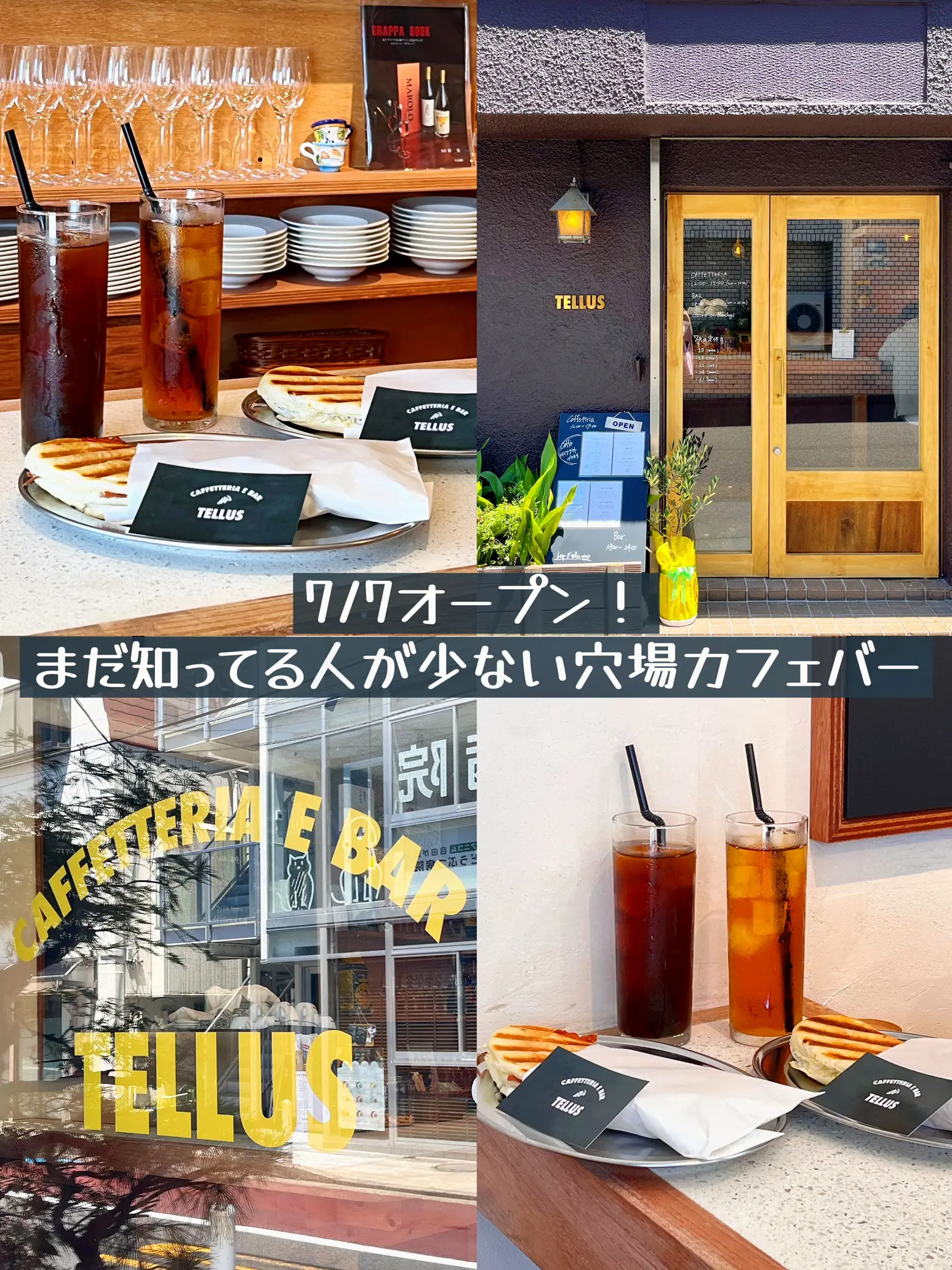 7/7オープン！】イケメン店主が営むイタリアンカフェバー！最速レビュー！📍自由が丘駅 | 🥐あい｜満腹映えグルメが投稿したフォトブック |  Lemon8