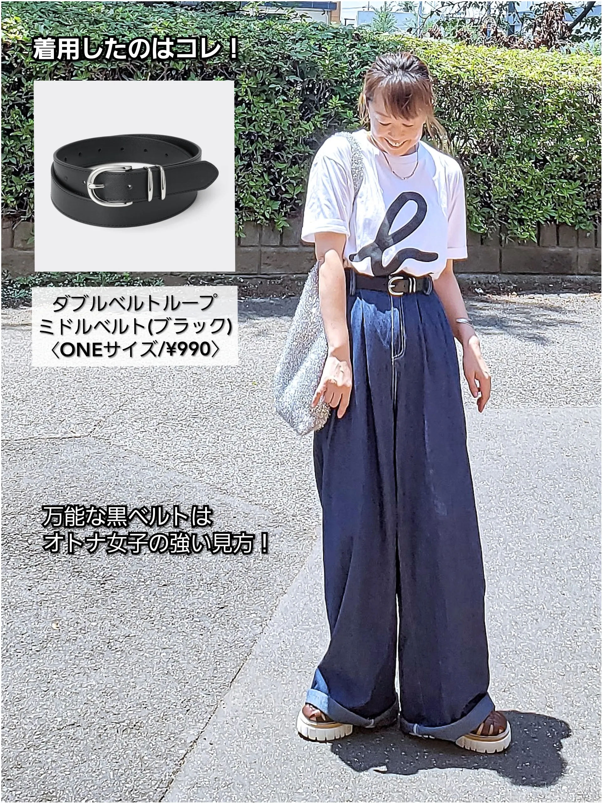 白ガーターベルト姿 