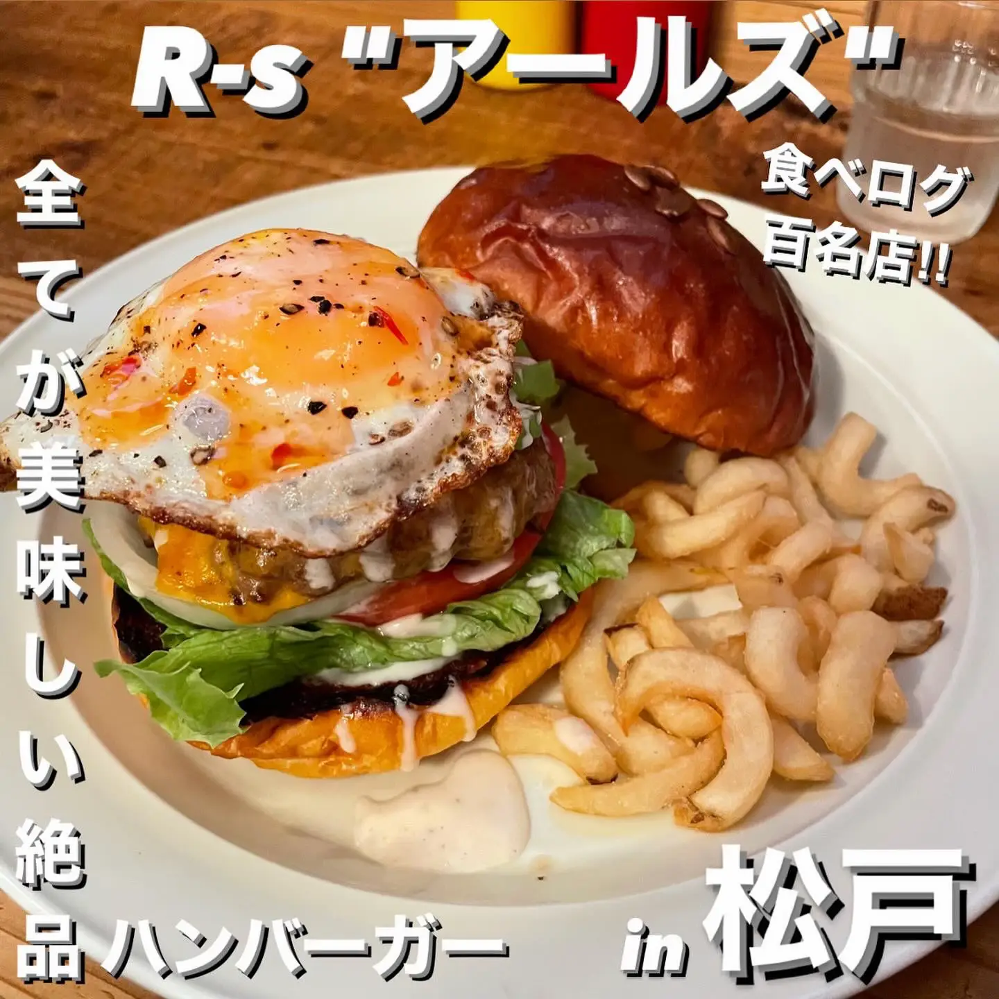 バニラ☆139 (再販)ハンバーガーset・クマさんダイカット