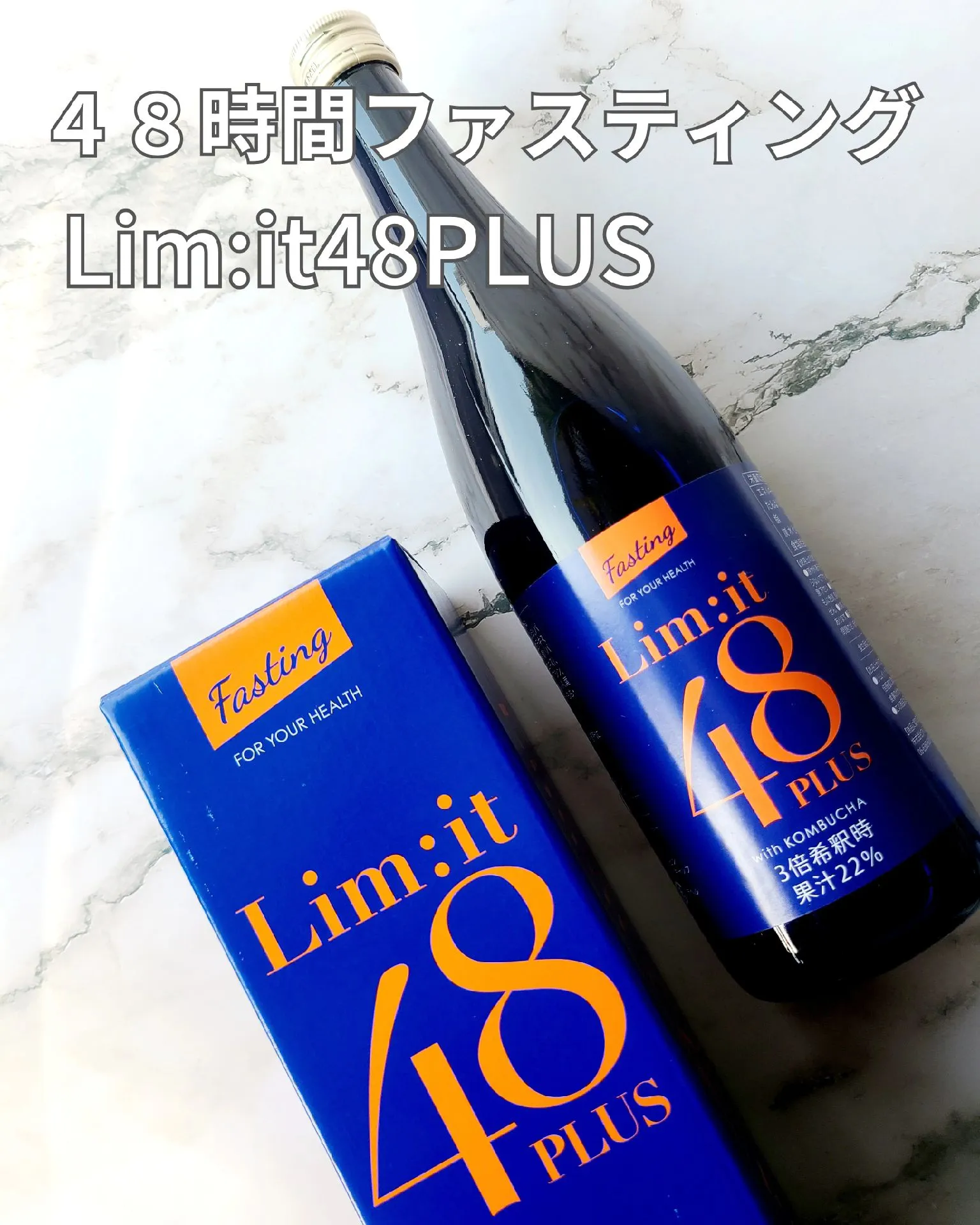 48酵素ドリンク Lemon8検索