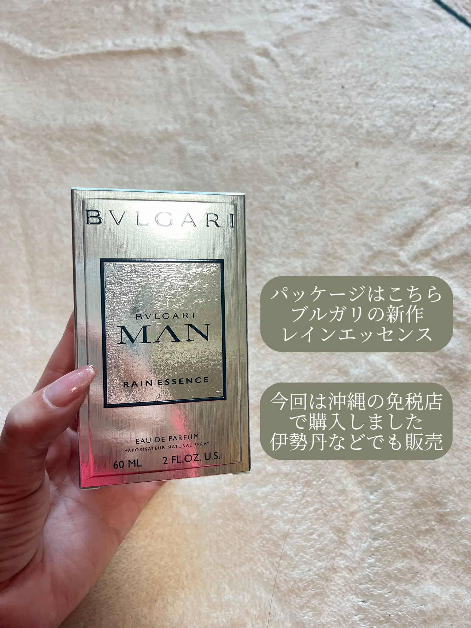 BVLGARIなど4つで！！←お話中 BVLGARIなど4つで！！←お話中