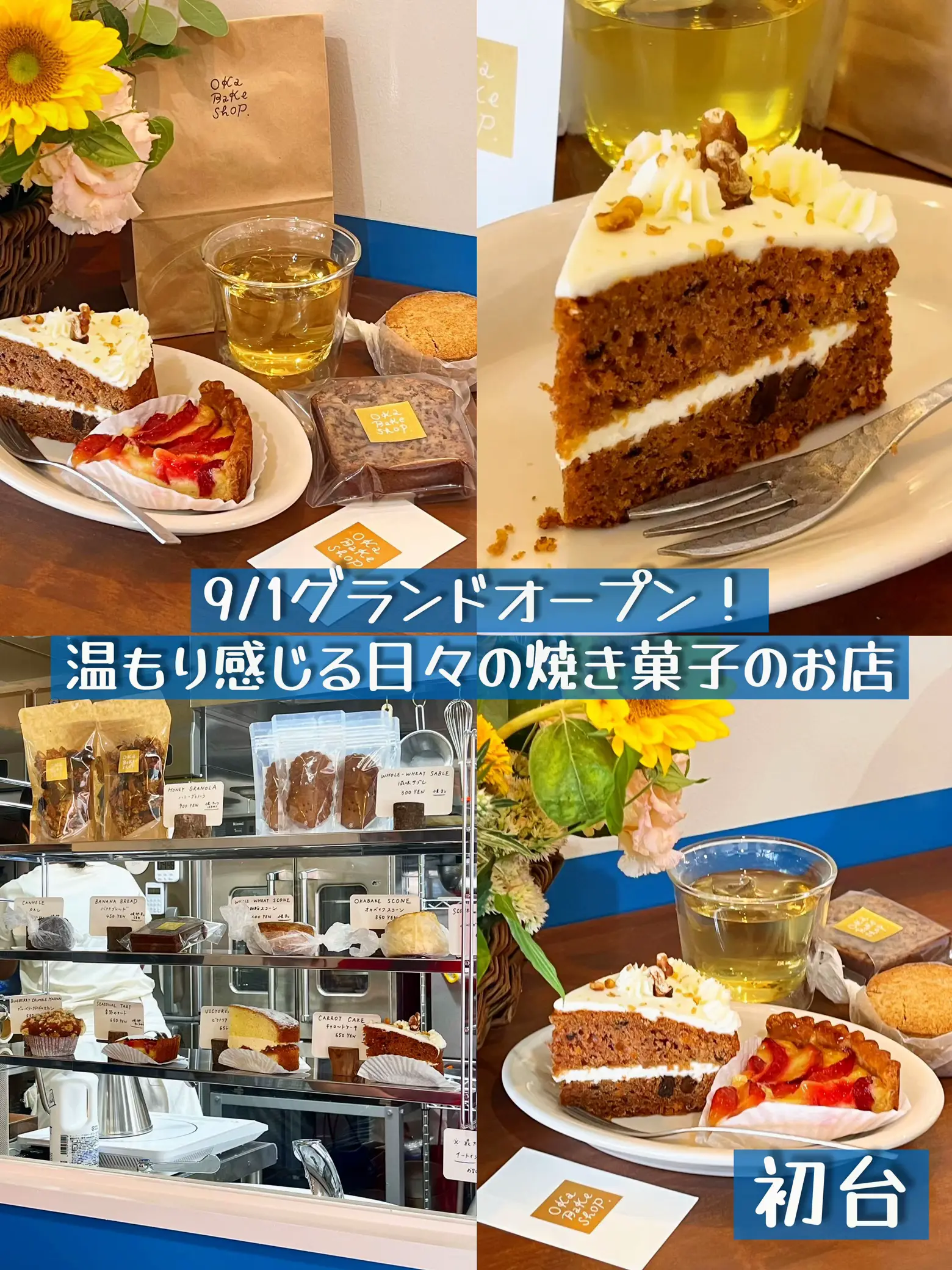 数量は多 No.11 Cafeケーキ オーダー専用ページ - 趣味/おもちゃ