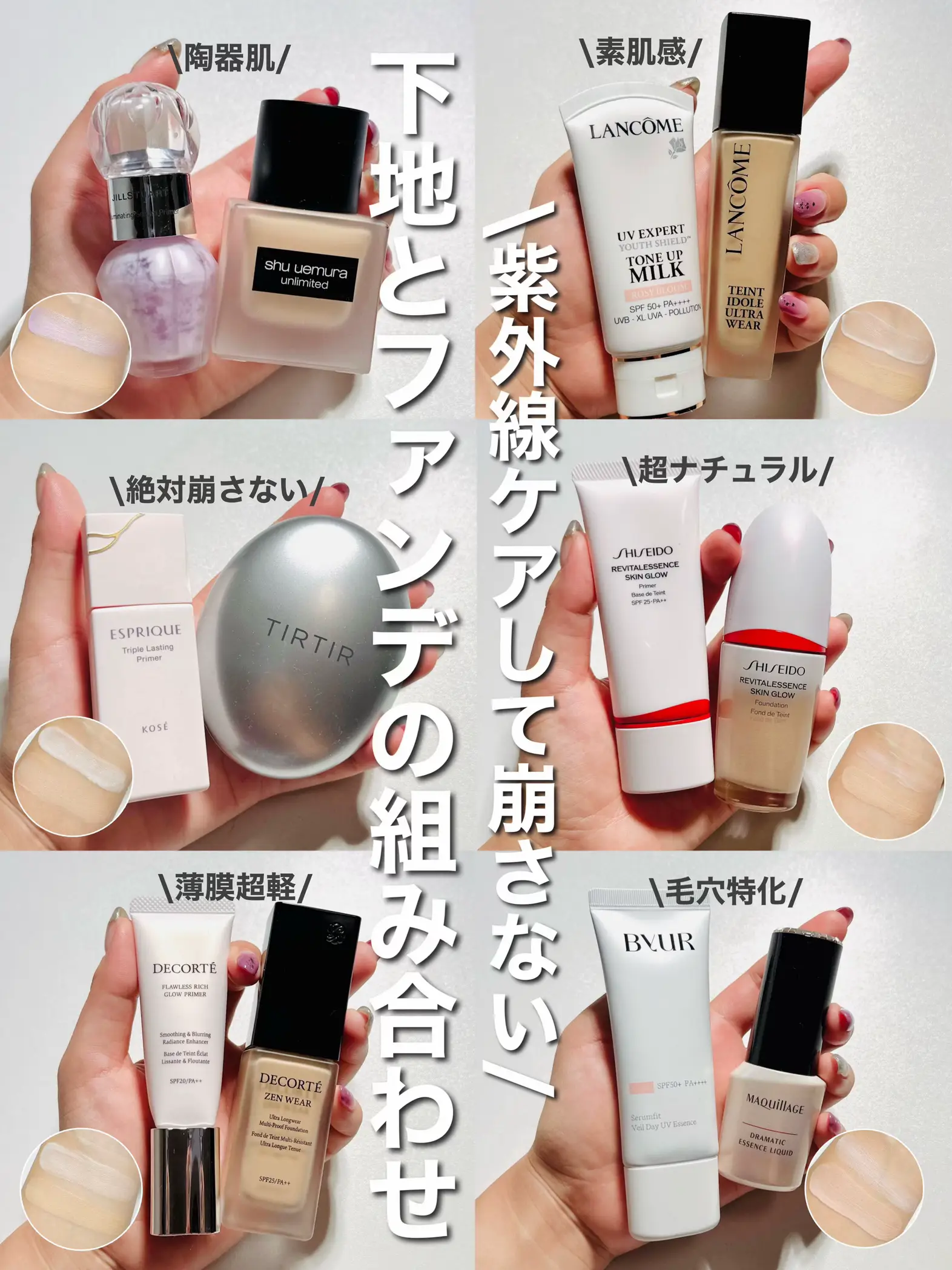 2024年のSaie Beauty Glow Liquid Reviewのアイデア20選