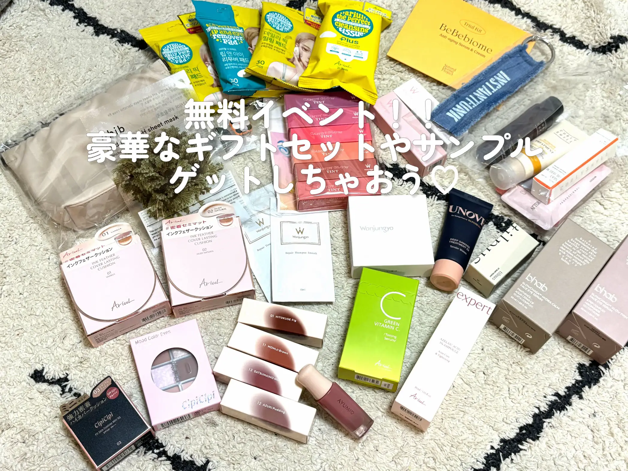 無料イベント！豪華なギフトセットやサンプルゲット♡「ALLURE K-BEAUTY FAIR」 | 久保居亜由美が投稿したフォトブック | Lemon8