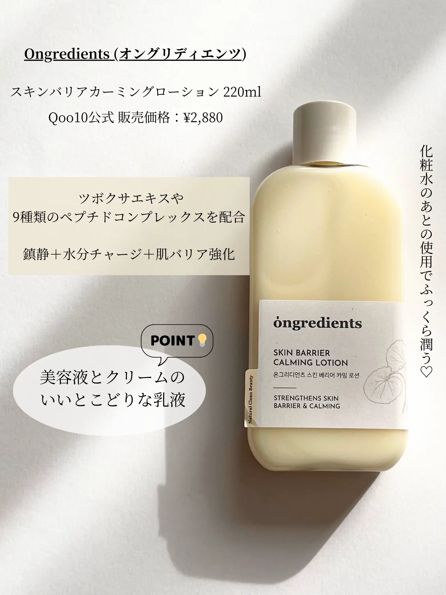 ETERNITY エタ ローション カーム ジェルR セット エタ カーム ローション 【公式通販】