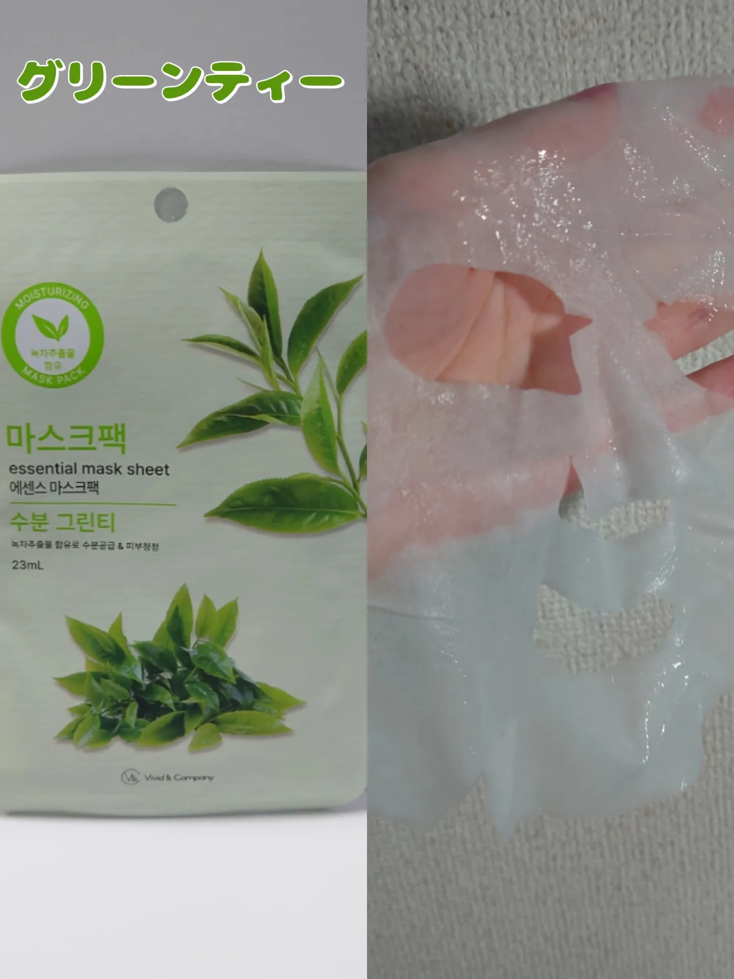 Find body mask sheet series available in Daiso! Simply use your