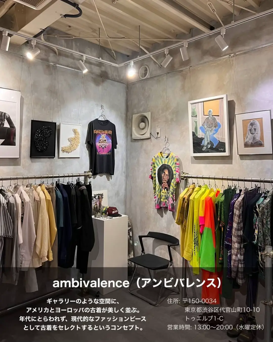 5 Used Clothing Stores in Daikanyama Recommended for Fashion