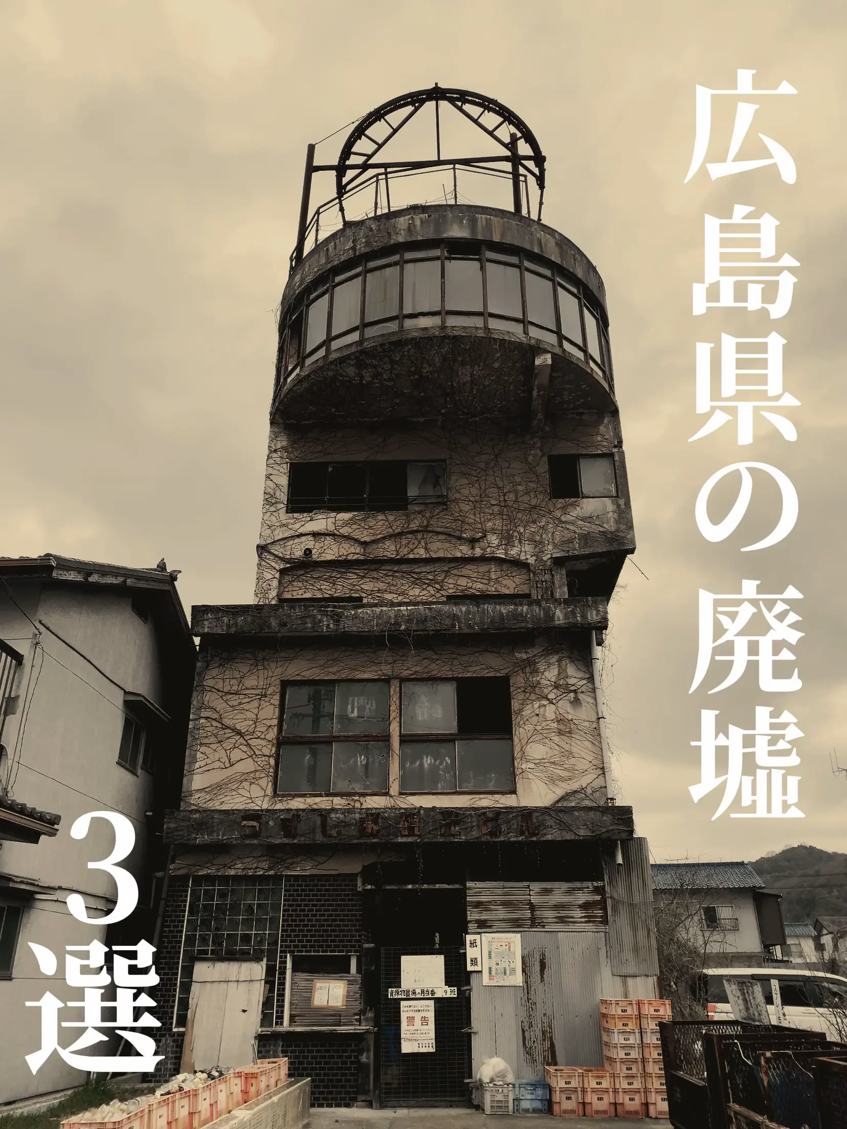 □入手困難□杉本博司□廃墟劇場□ポスター□ - 印刷物