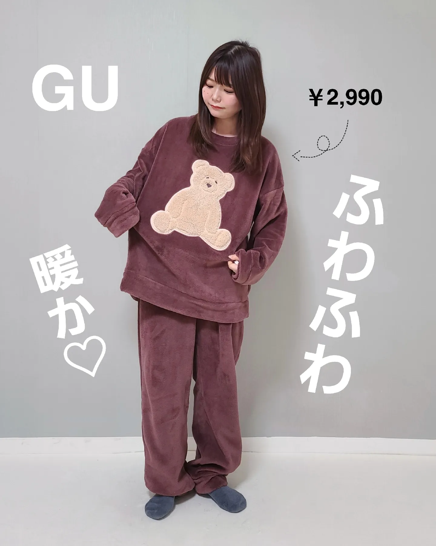 UNIQLO 見易い GU ポール&ジョー くま パジャマ ルームウェア