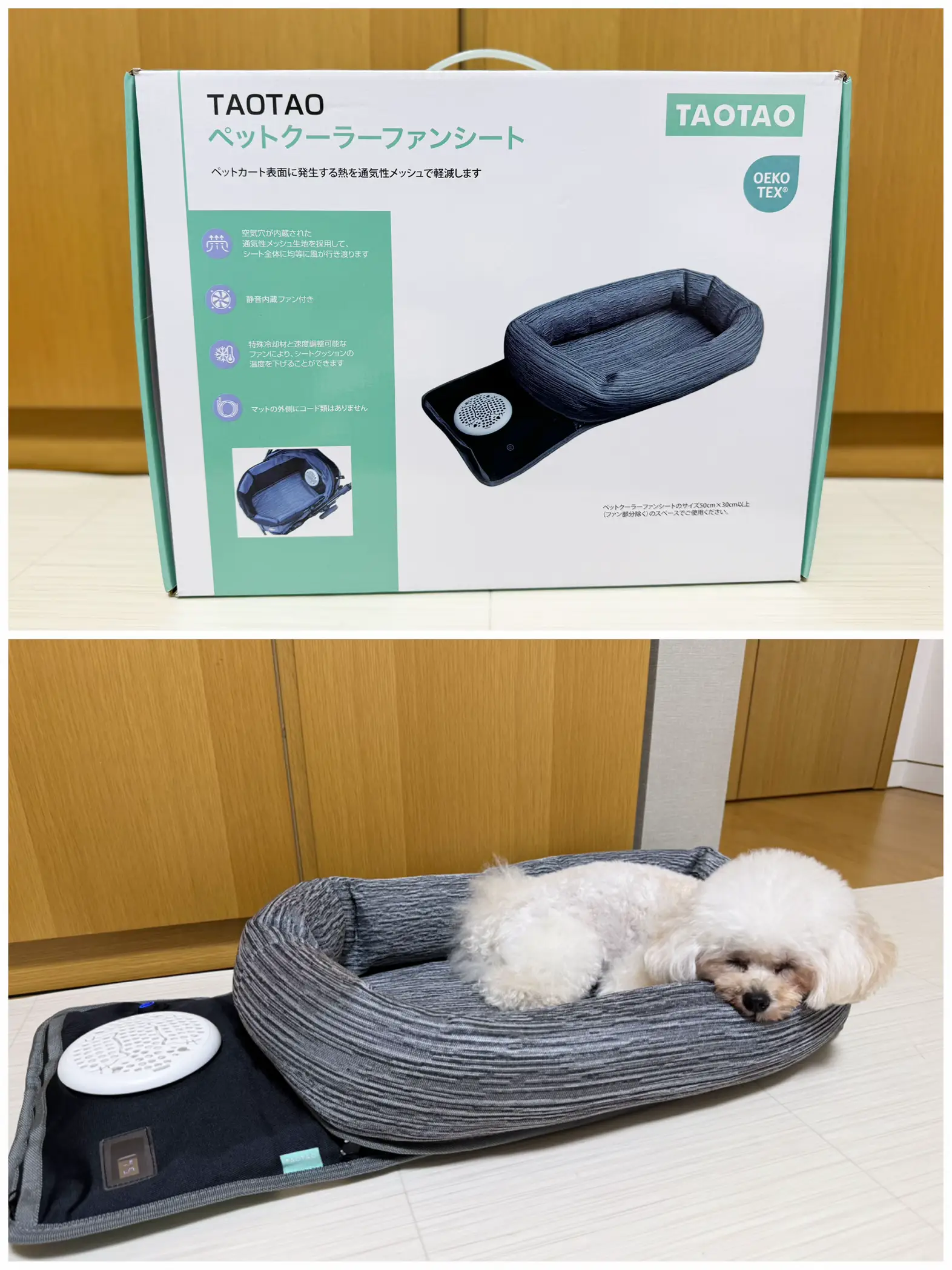 値下げしました】TAOTAO ペットクーラーファンシート ストア 値下げしました】TAOTAO ペットクーラーファンシート ストア
