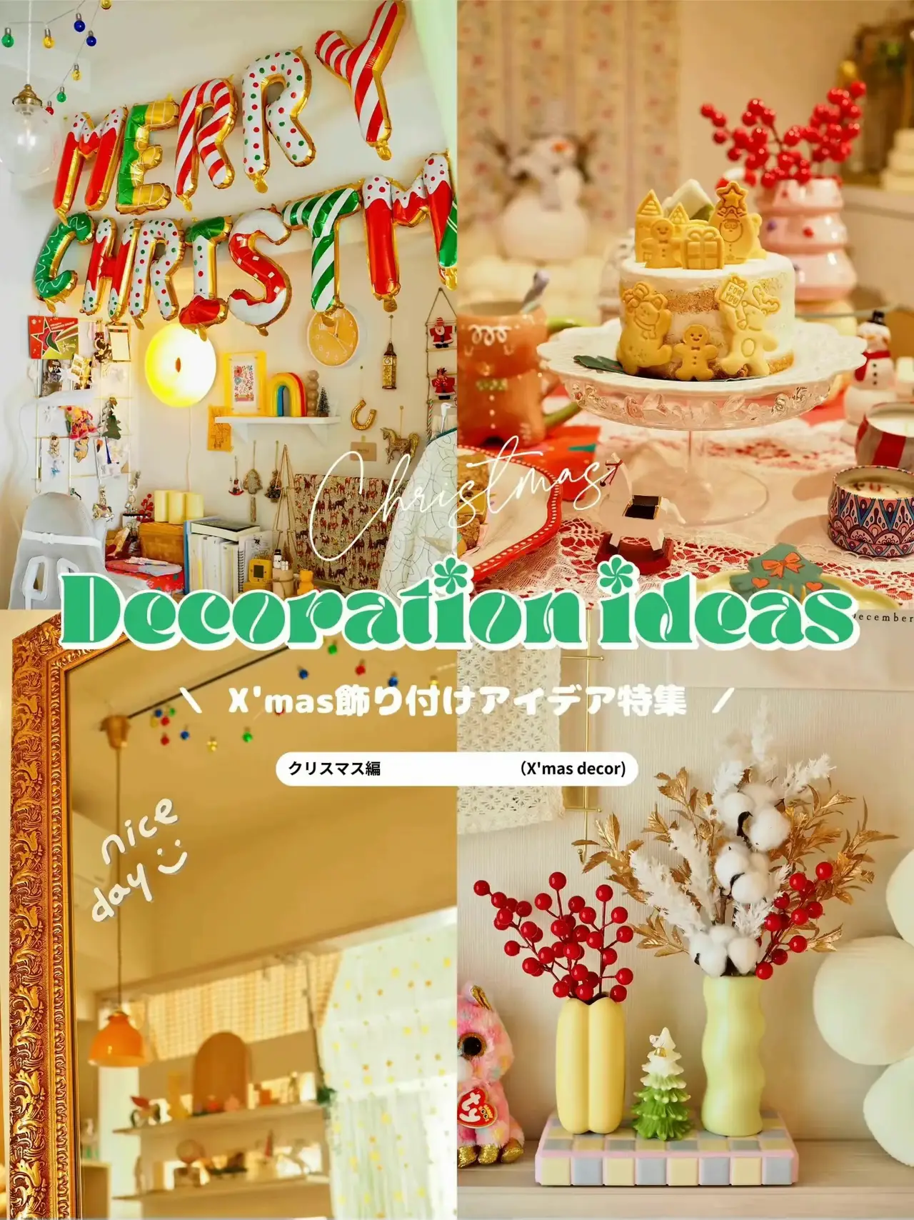 2024年のFestive Home Decorating Ideasのアイデア19選