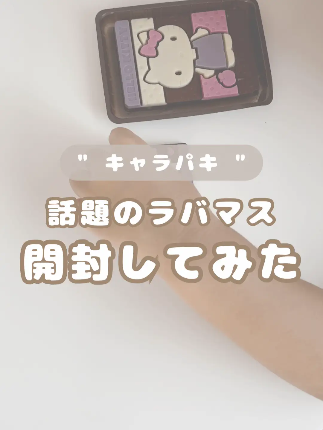 Amazon.co.jp: サンリオ(SANRIO) ぬいぐるみ(私のちいさなたからもの) マイスウィートピアノ 783315 : おもちゃ